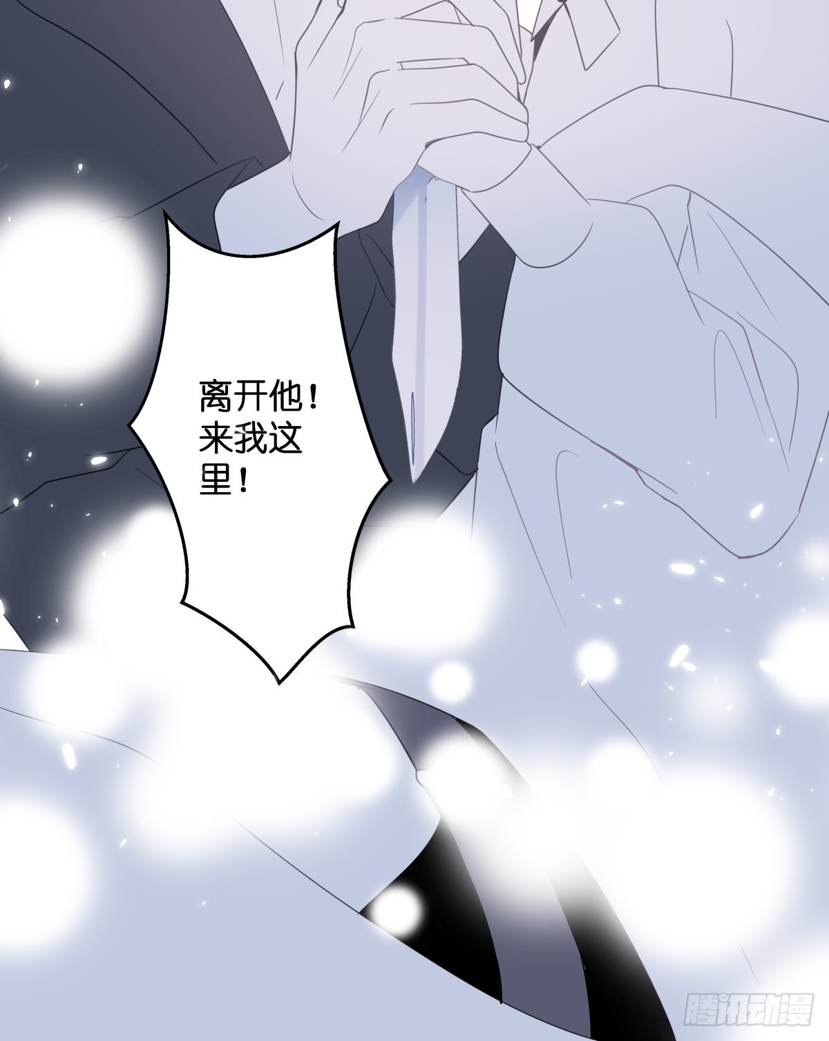 【3】倒吊天使49