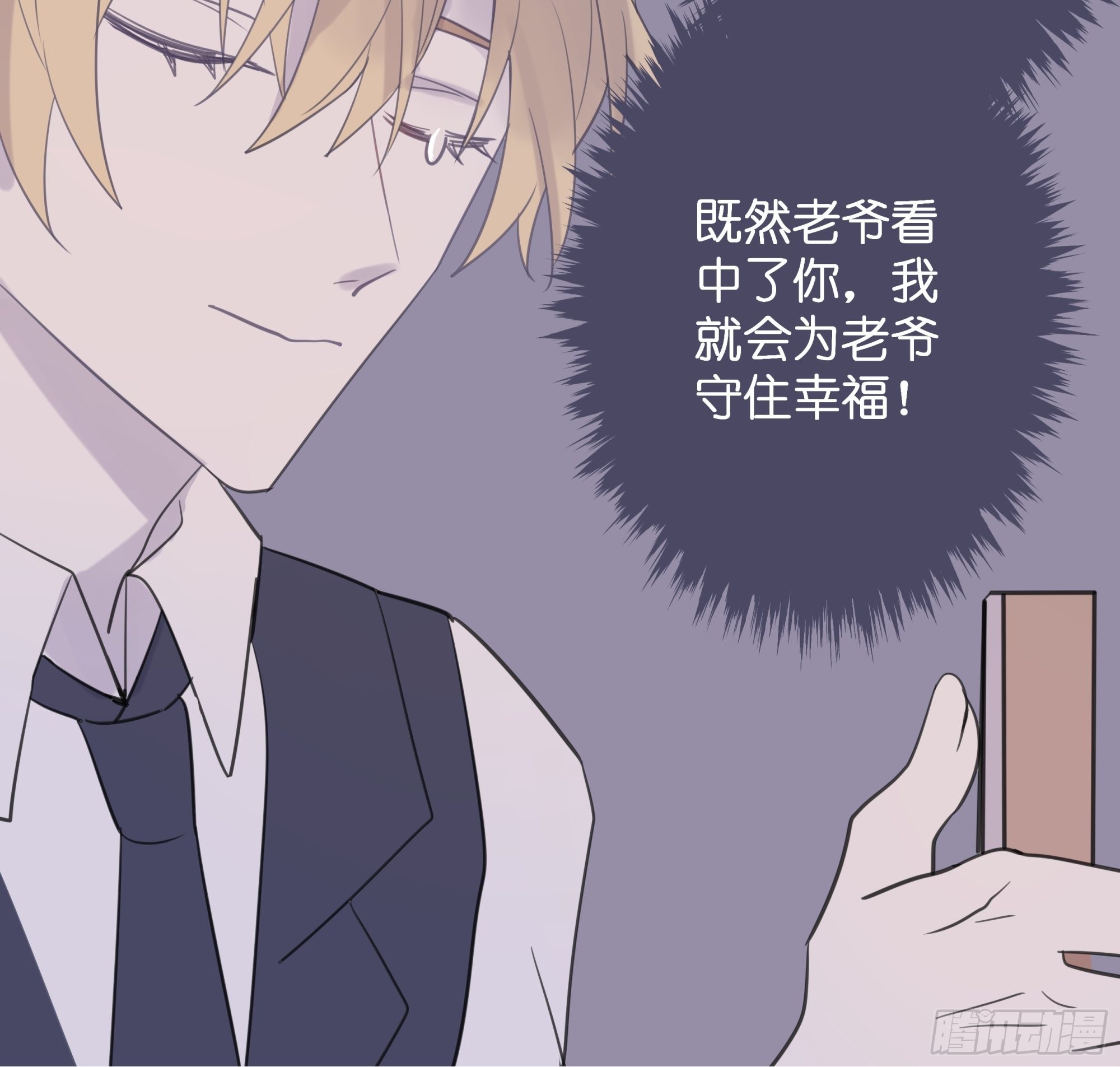 【7】情人任务47