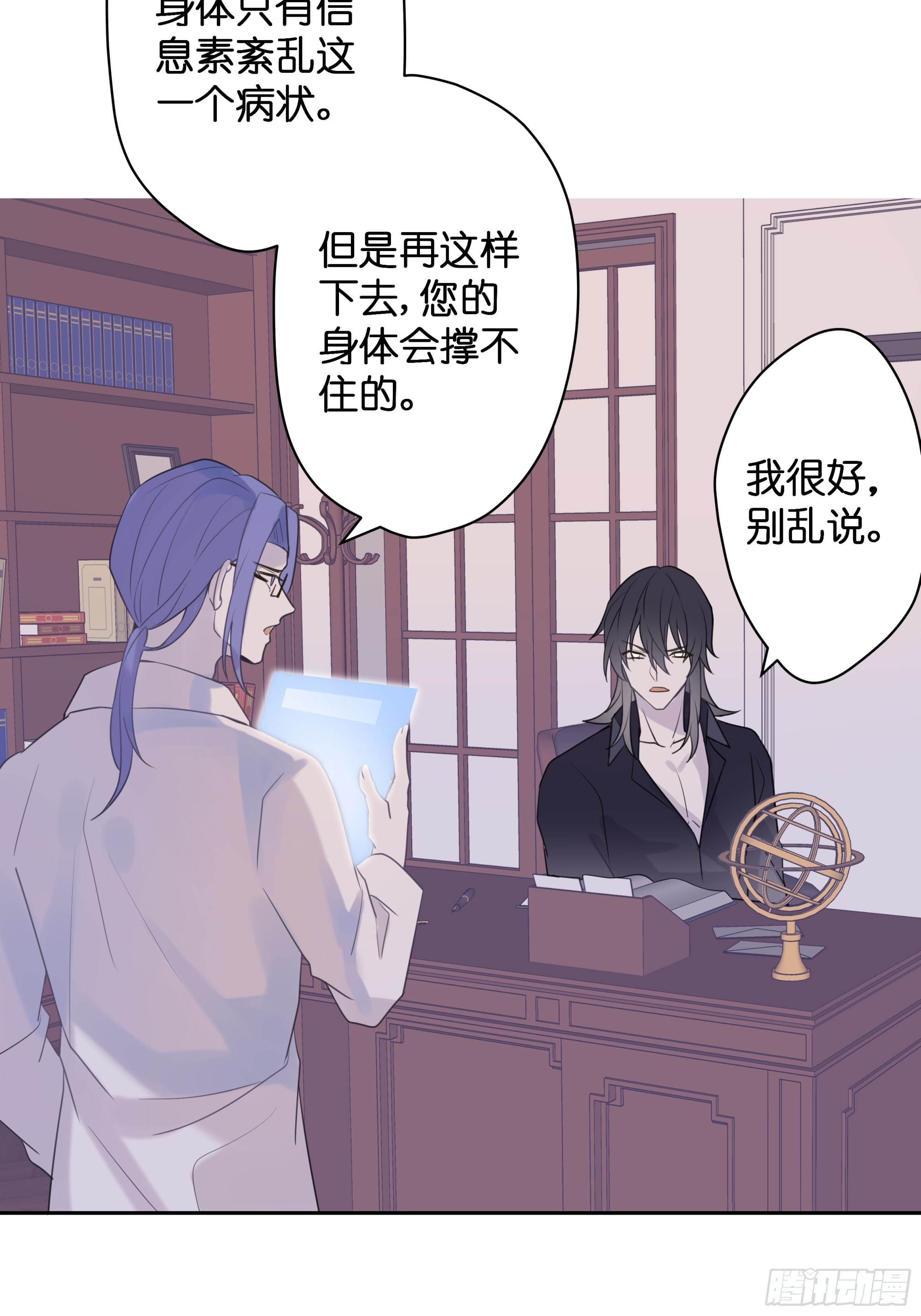 【4】染上颜色27