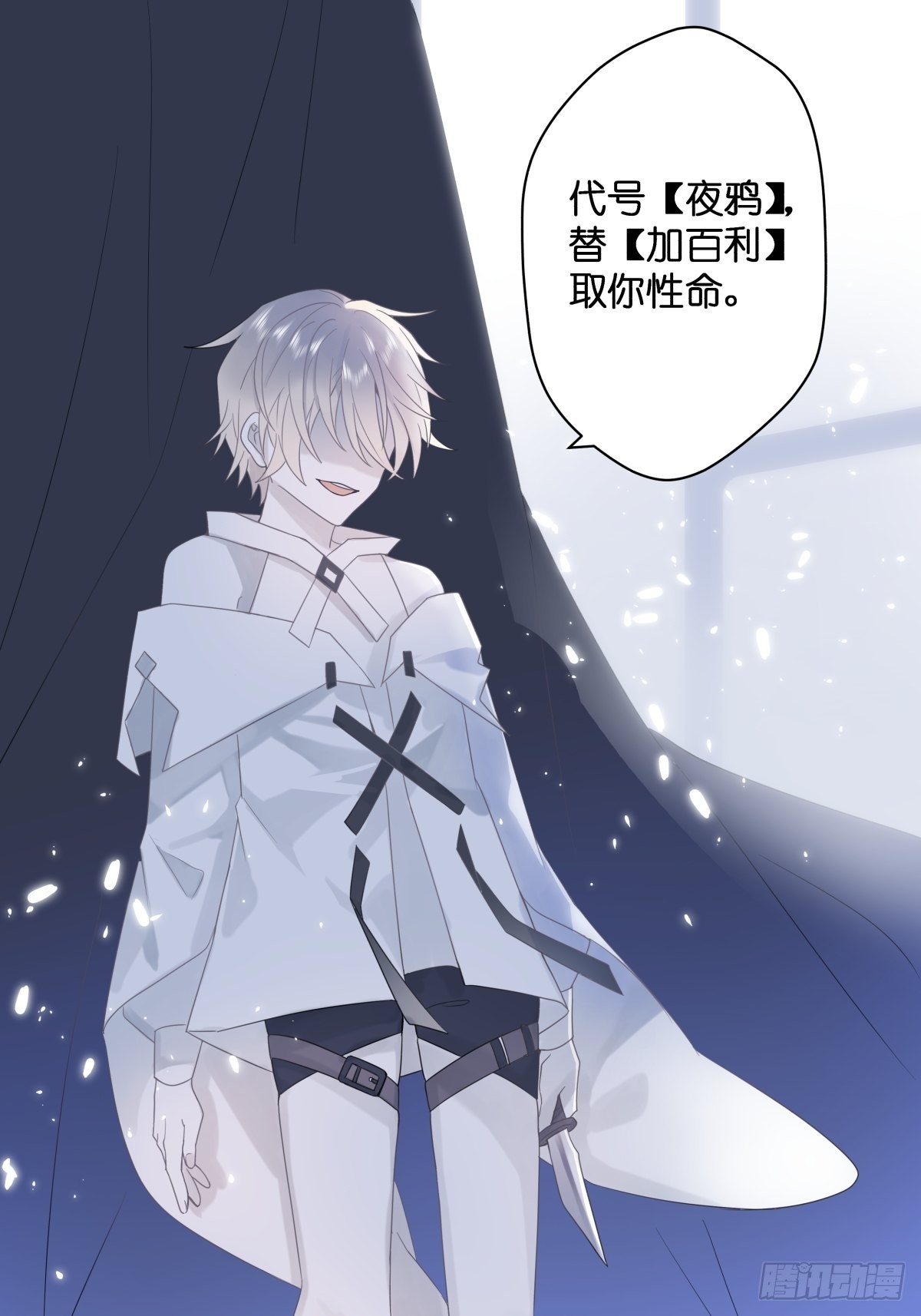 【3】倒吊天使10
