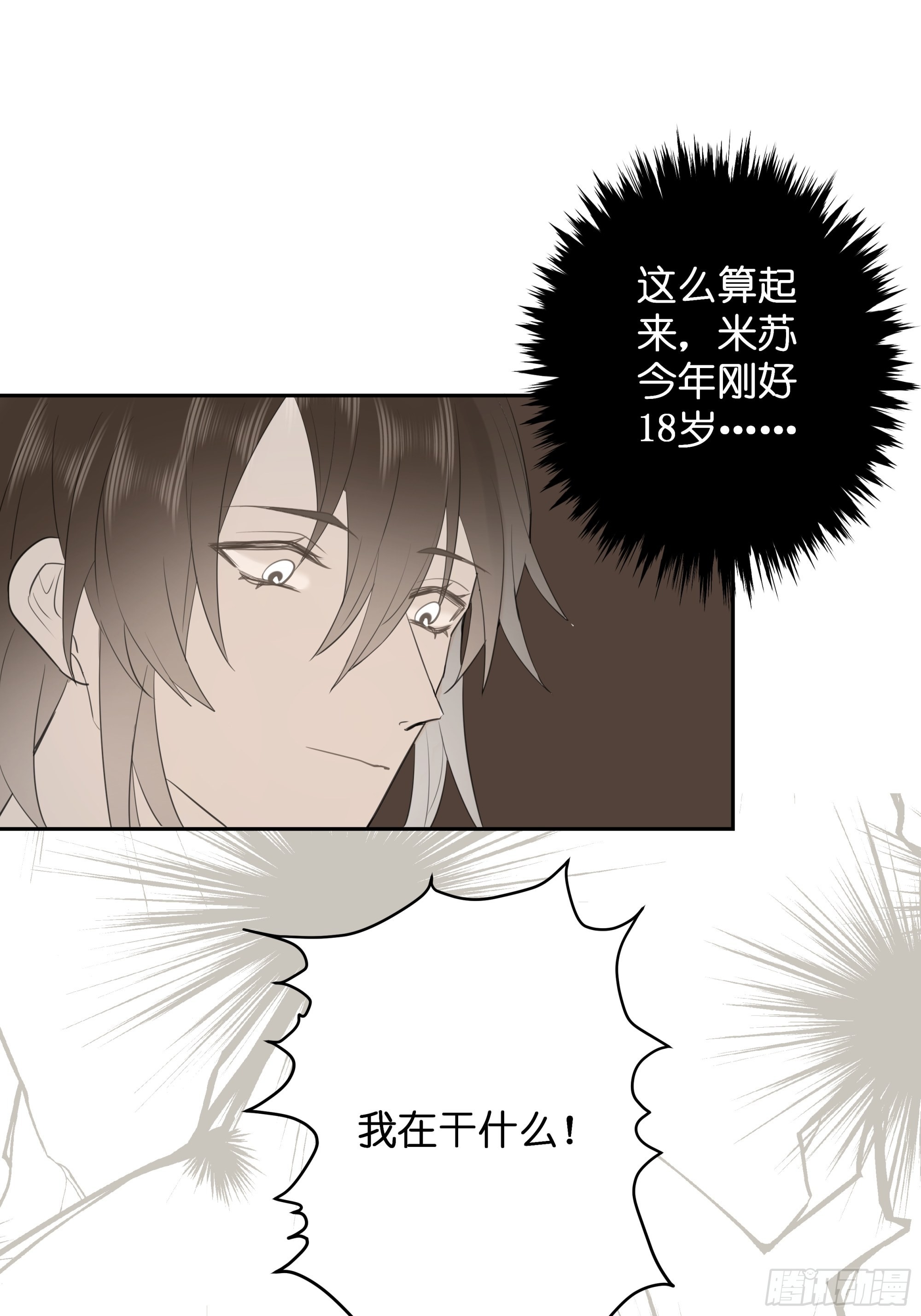 【8】约会练习19