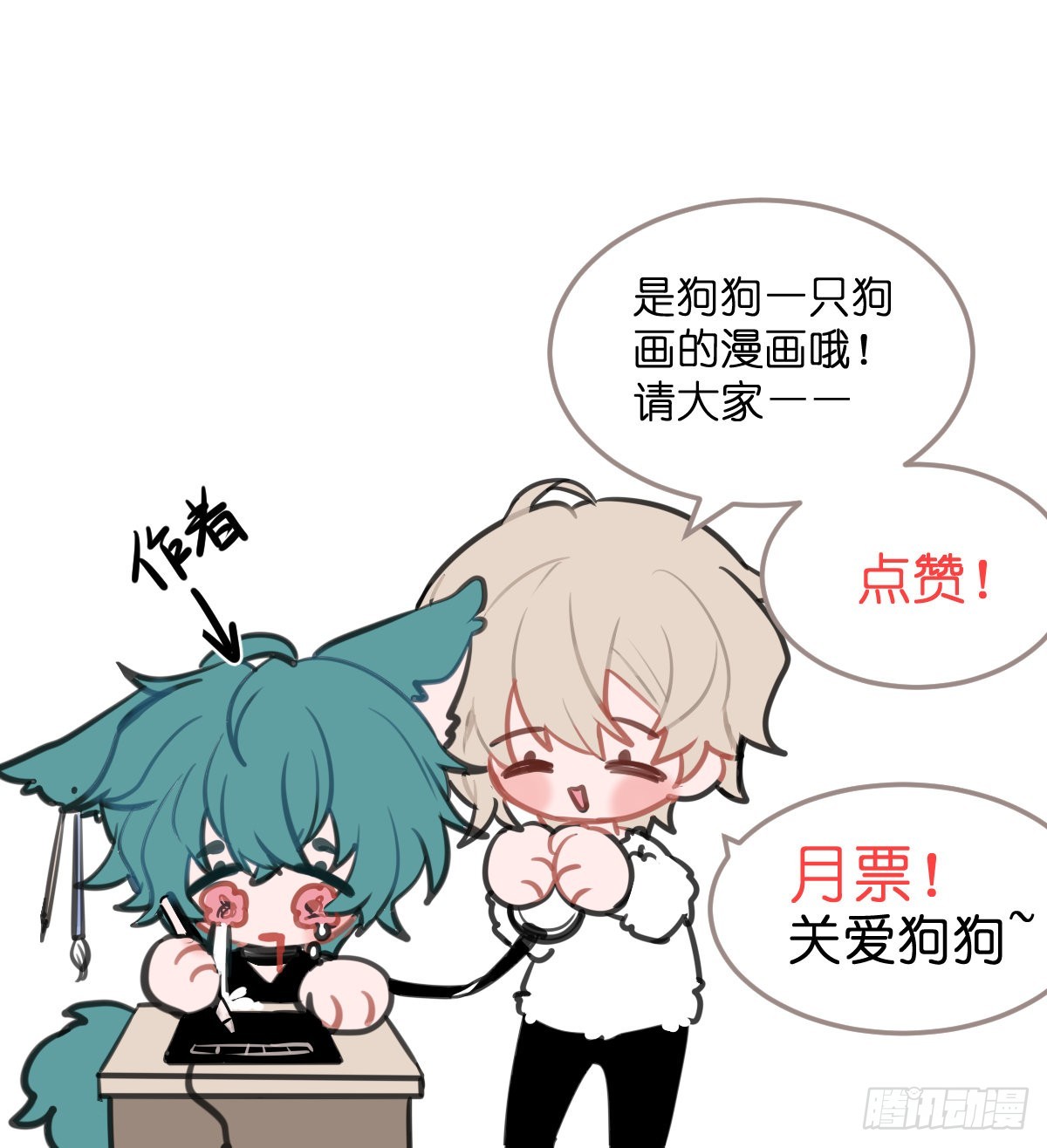 【8】约会练习48