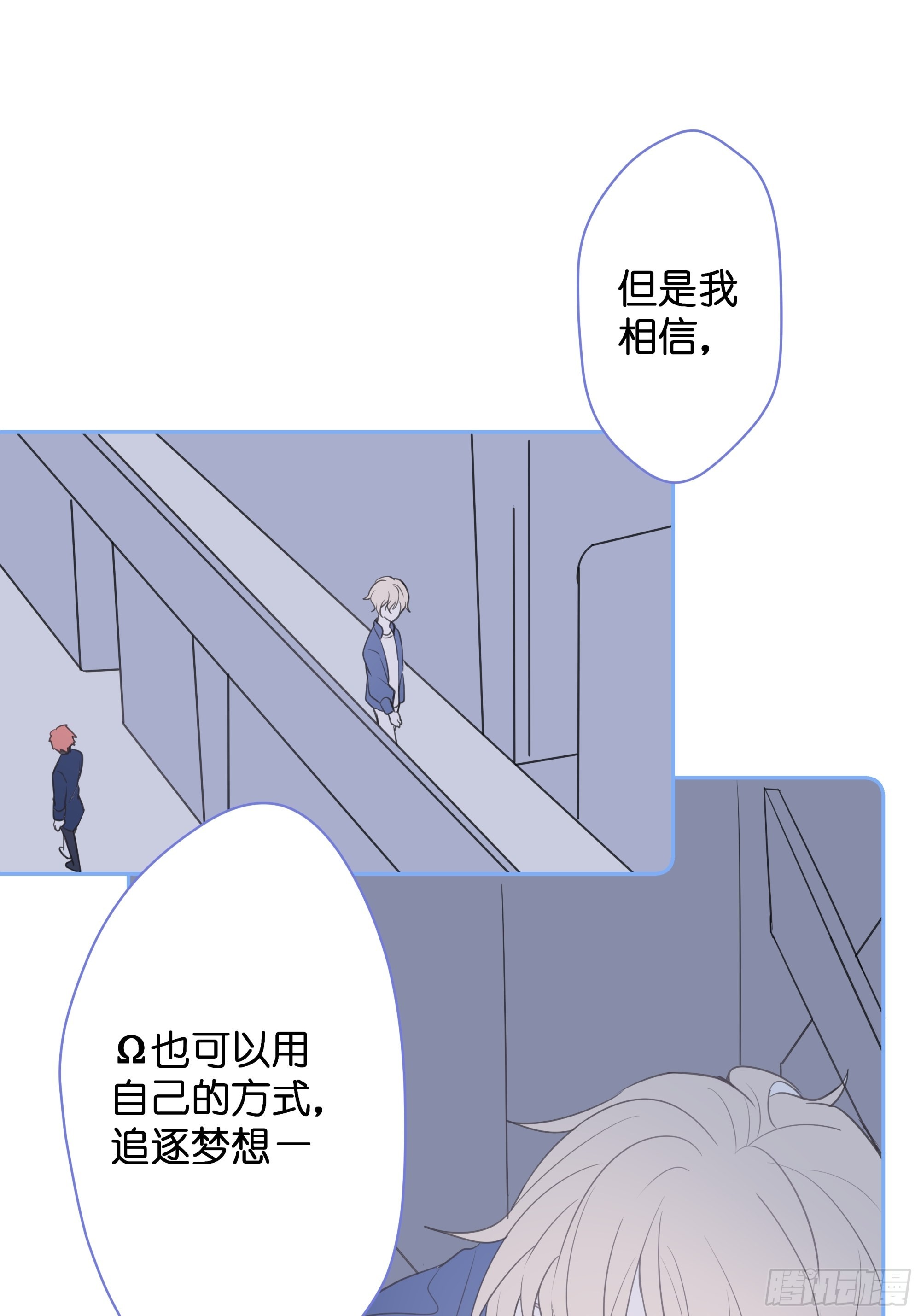 【5】堕天使35