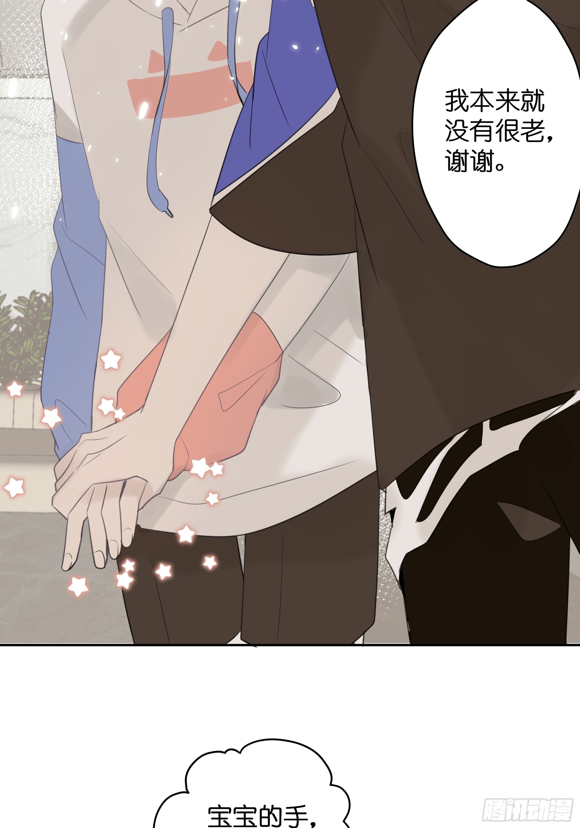 【8】约会练习40