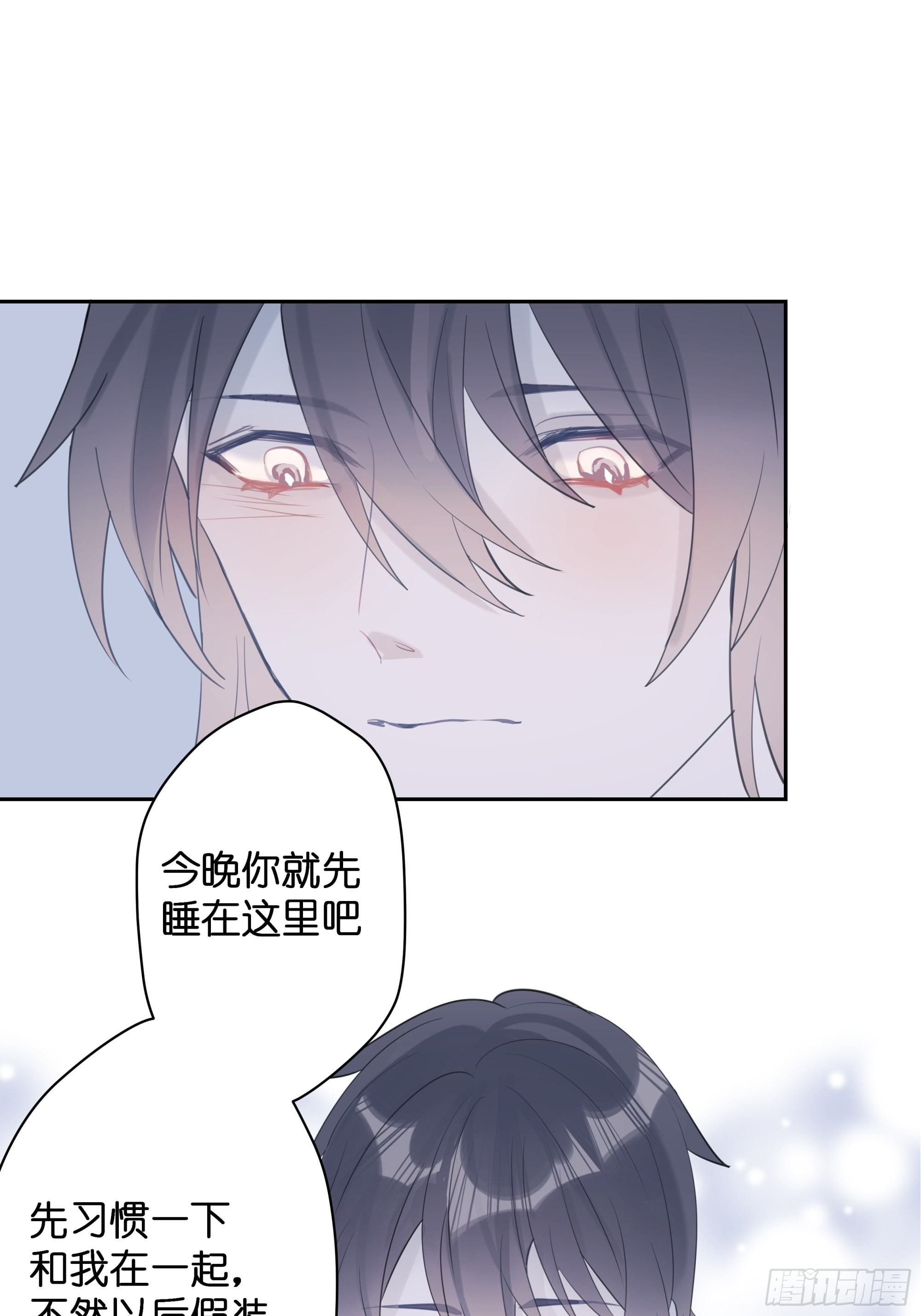 【8】约会练习4