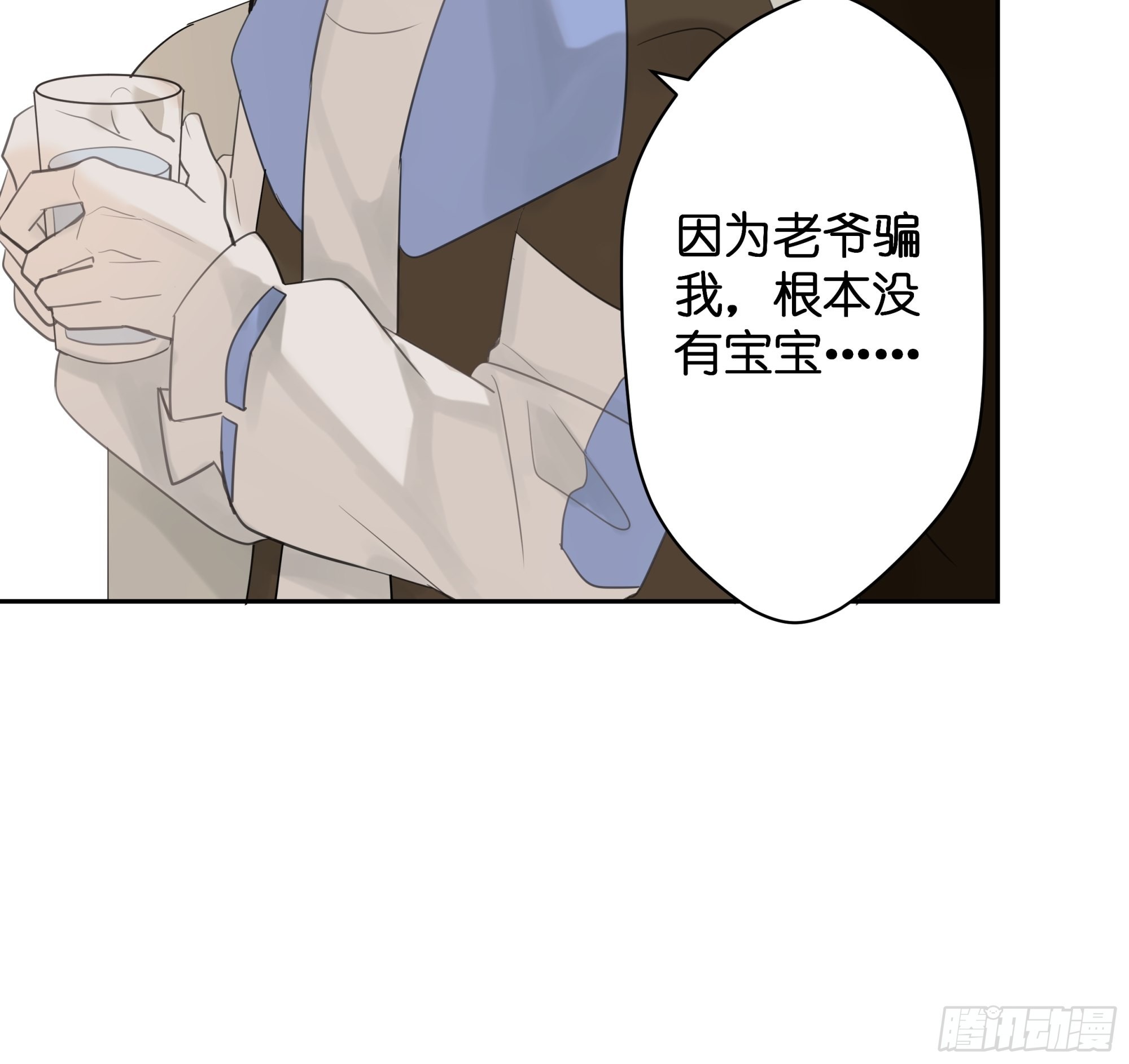 【7】情人任务16