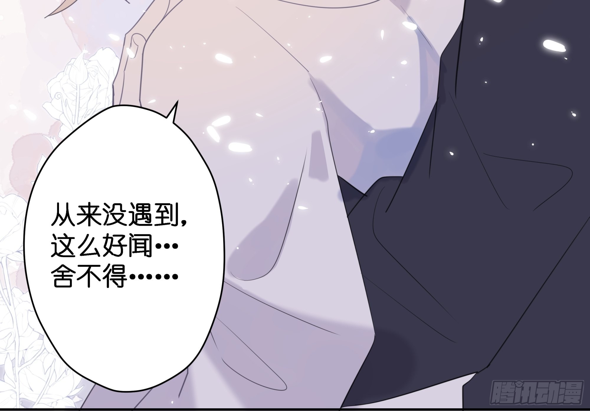 【8】约会练习3