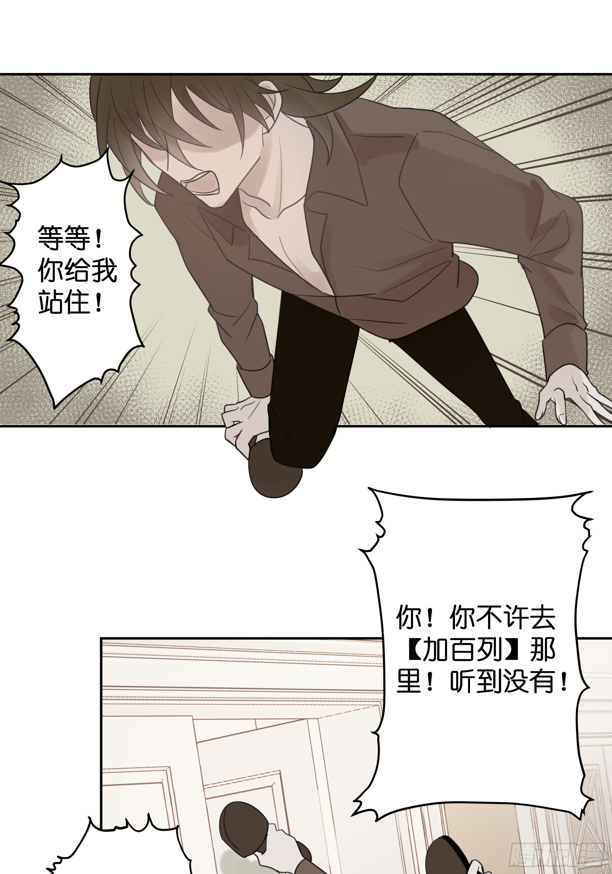 【5】堕天使22