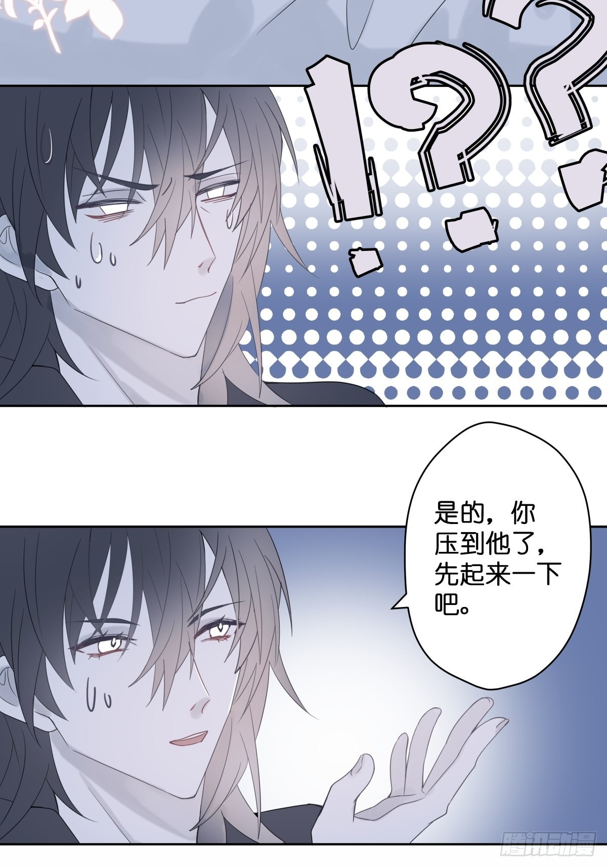 【3】倒吊天使39