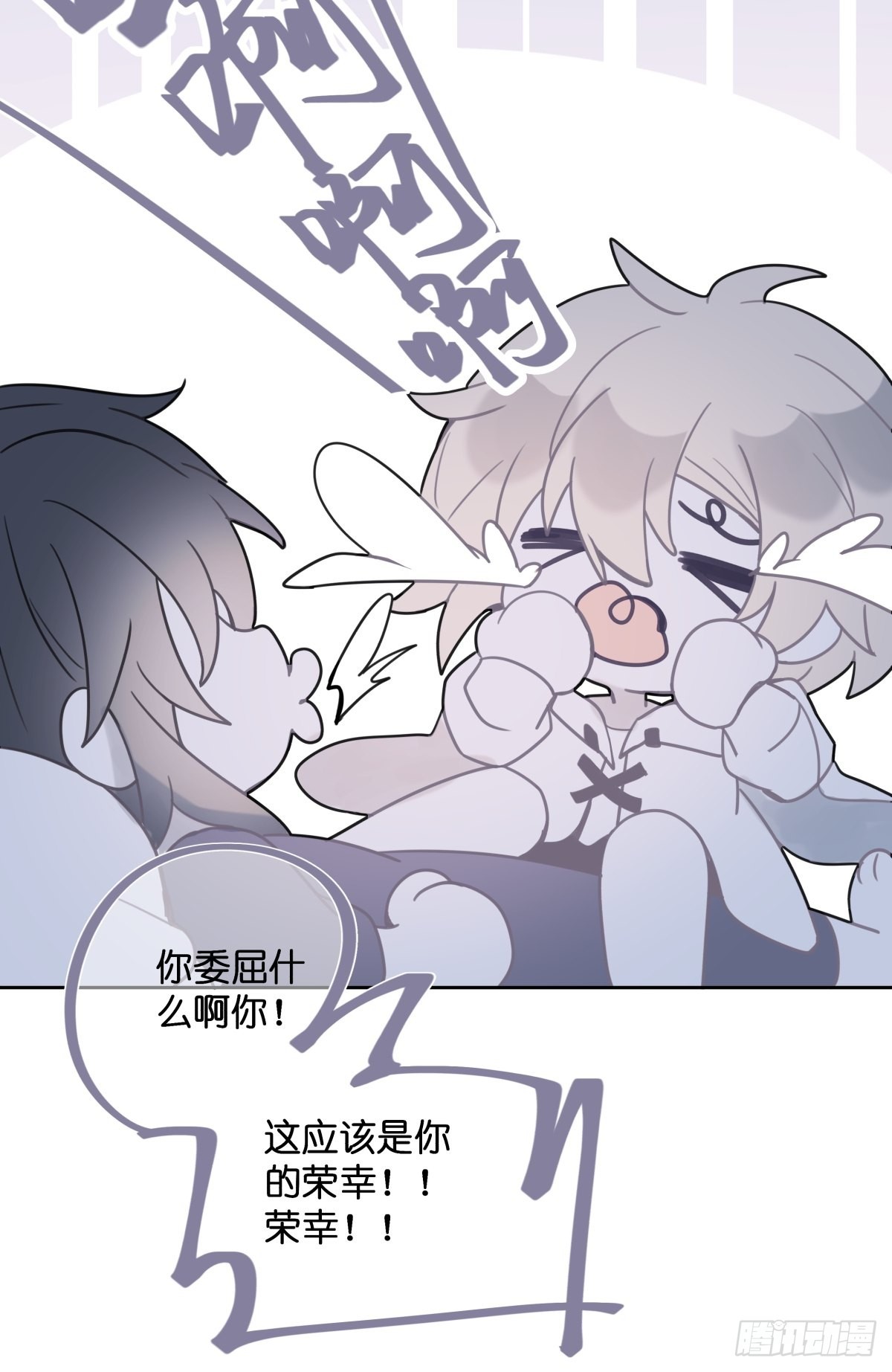 【3】倒吊天使37