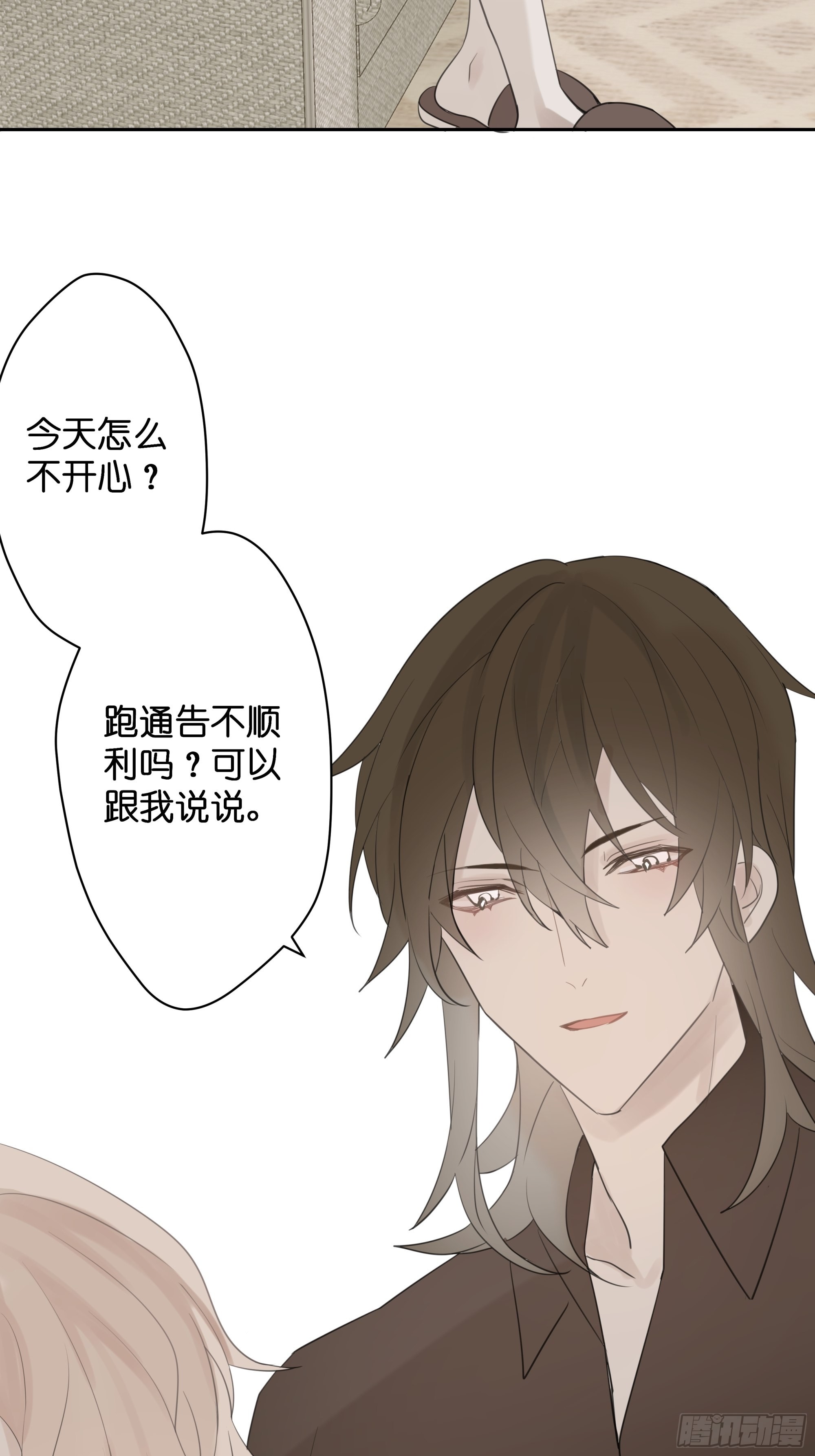 【7】情人任务14