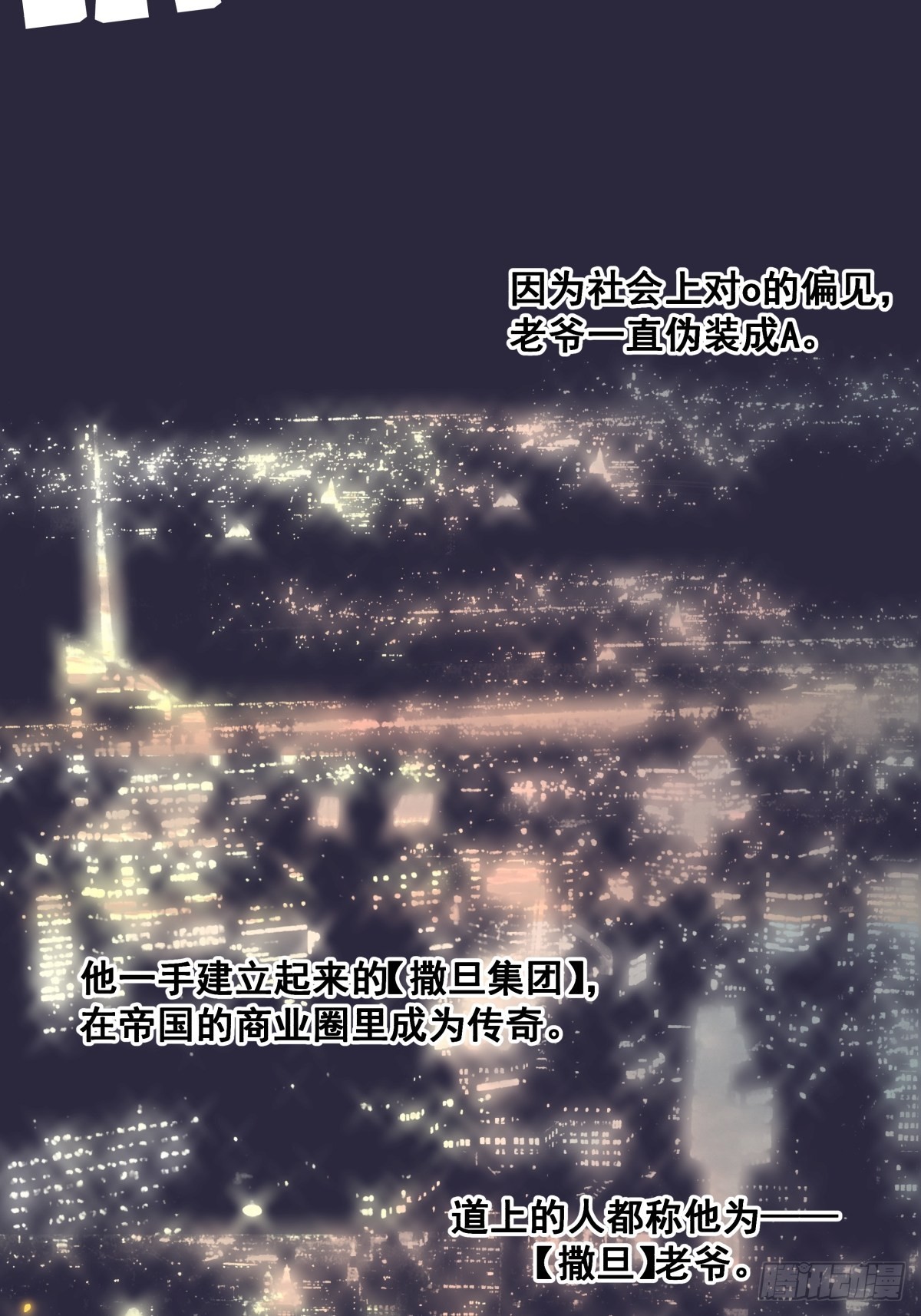 【2】恶魔领域11