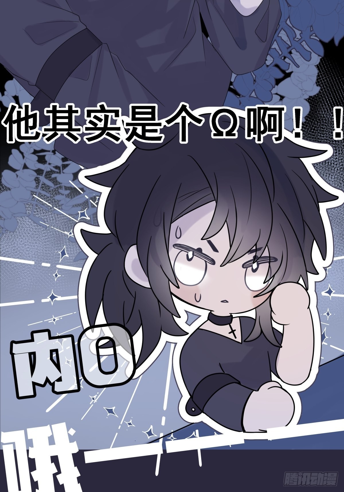 【2】恶魔领域10
