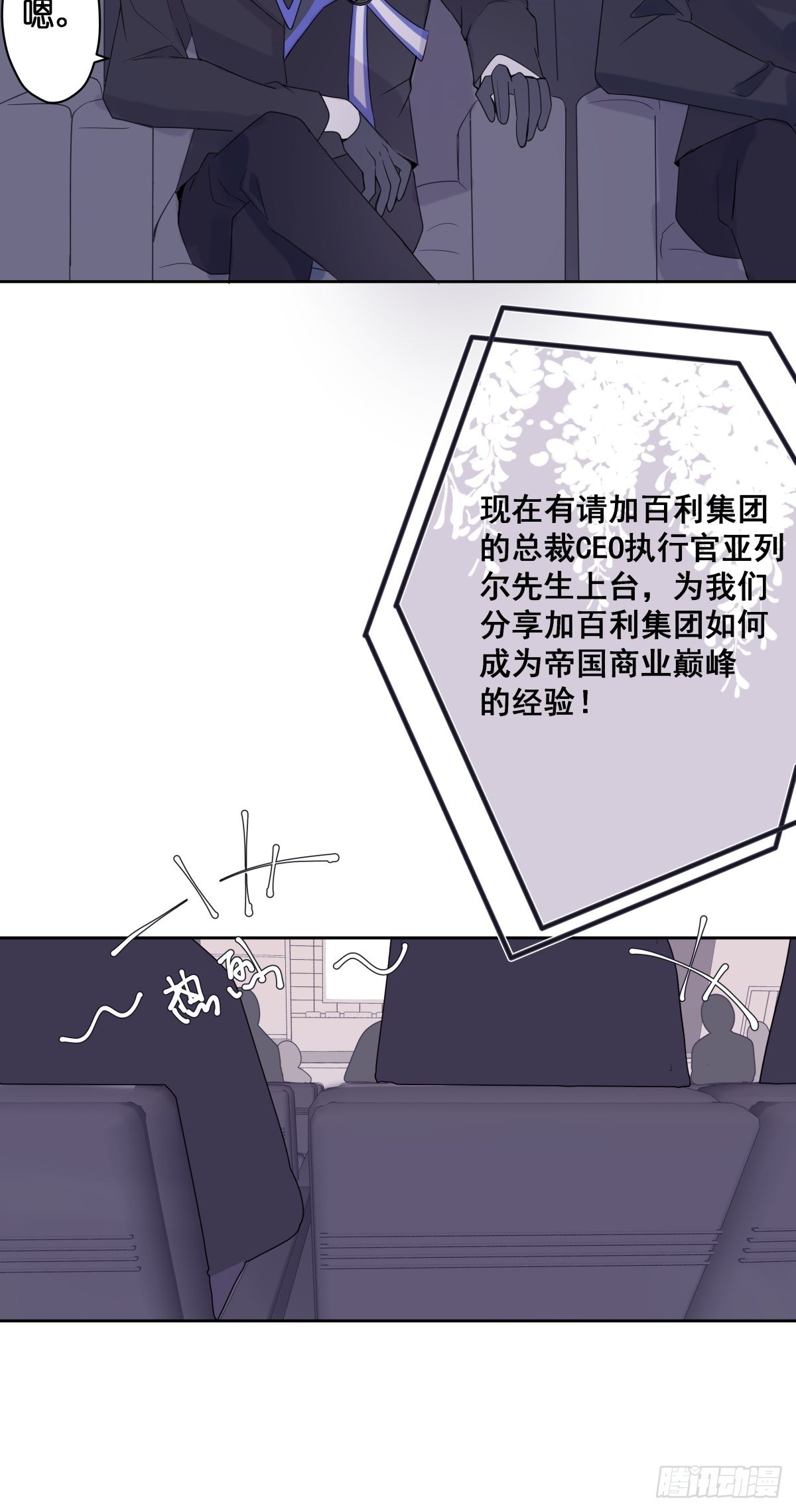 【2】恶魔领域35