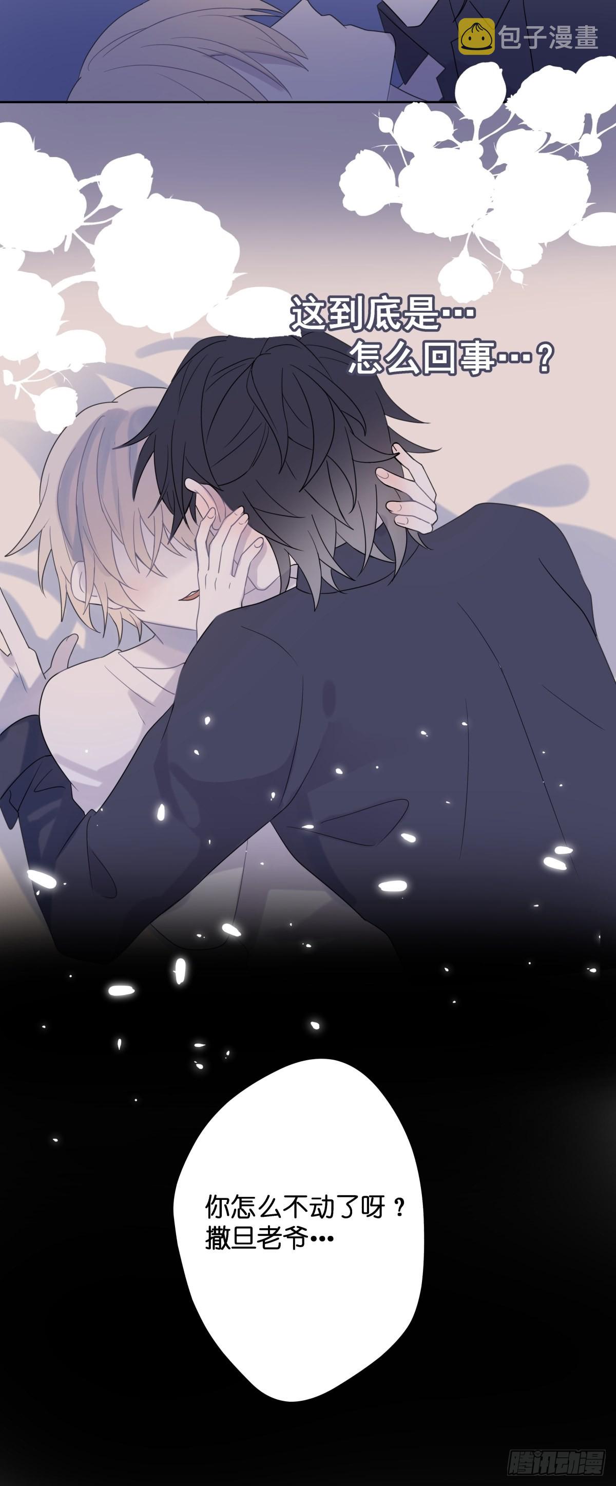 【1】天使降临56