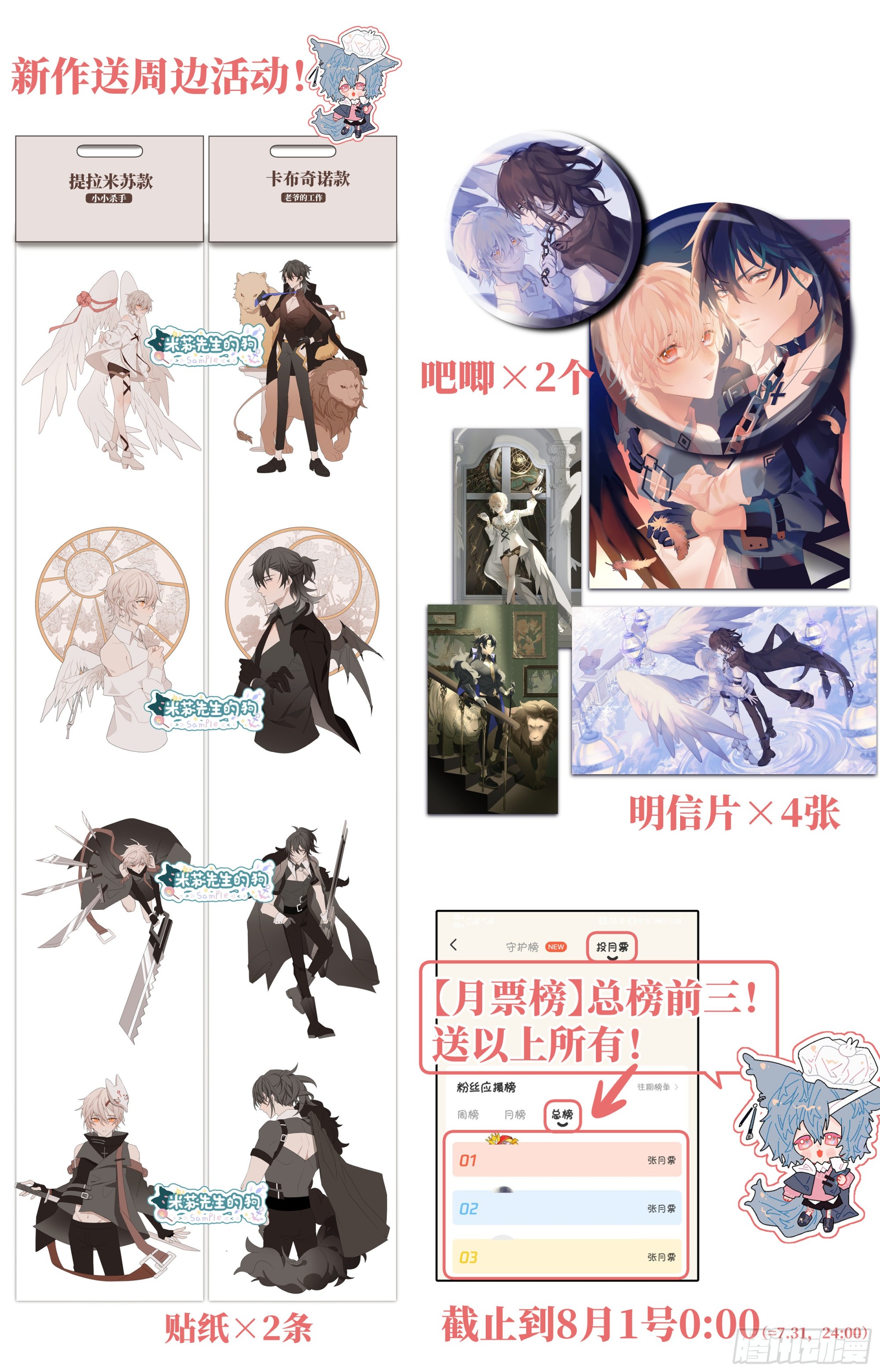 【9】成为家人吧！45