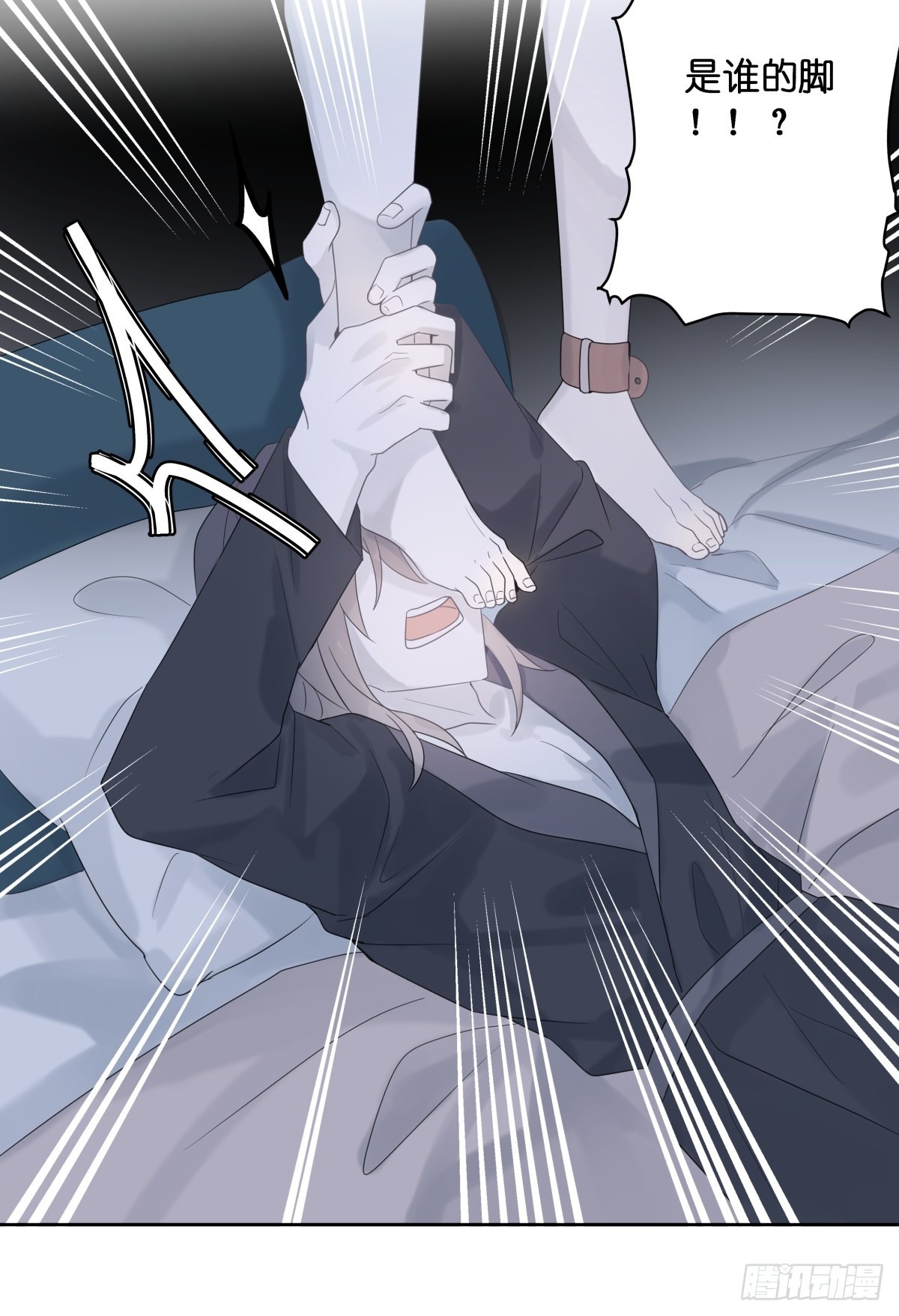 【3】倒吊天使9