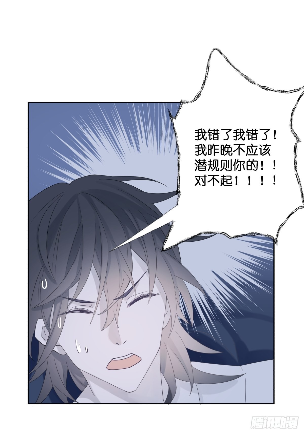 【3】倒吊天使29