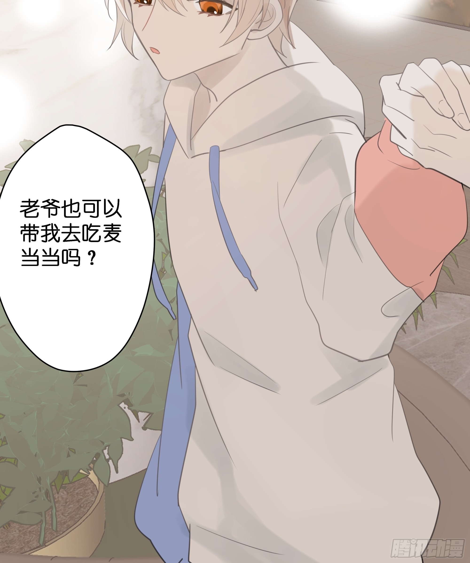 【9】成为家人吧！4