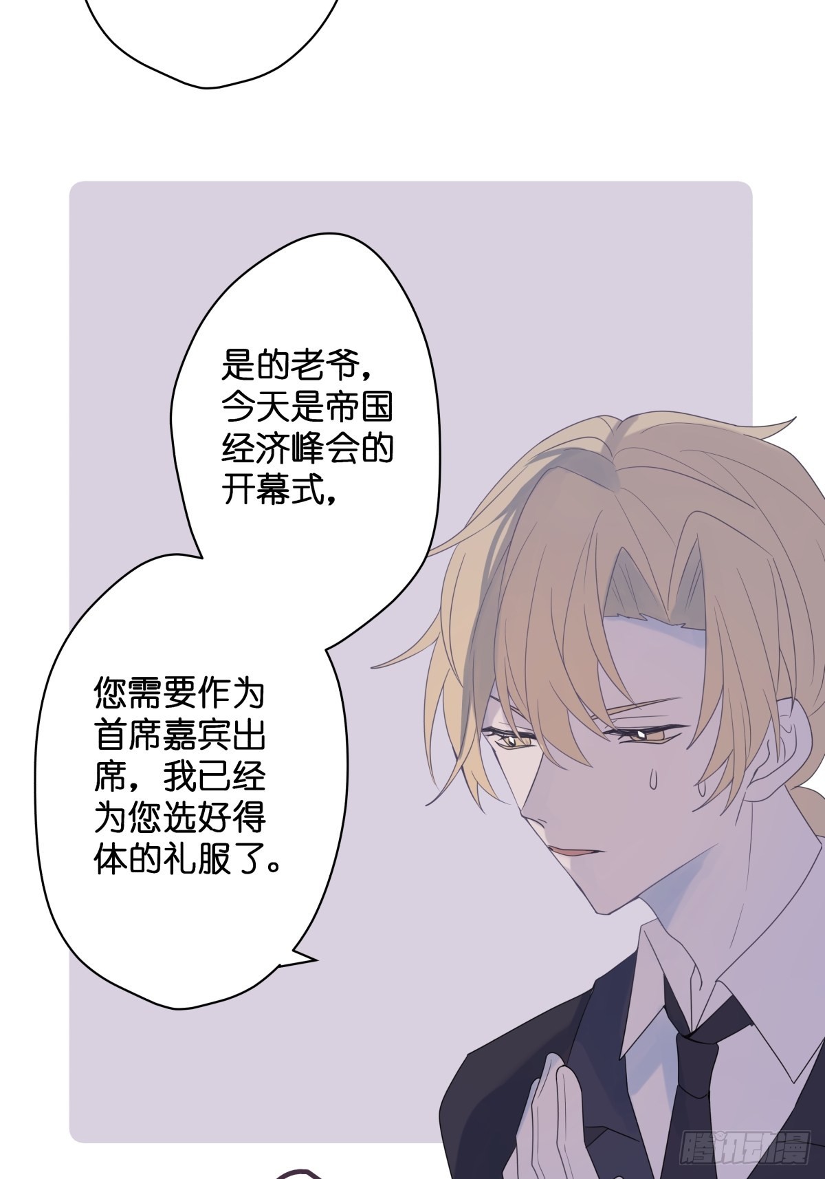 【2】恶魔领域18
