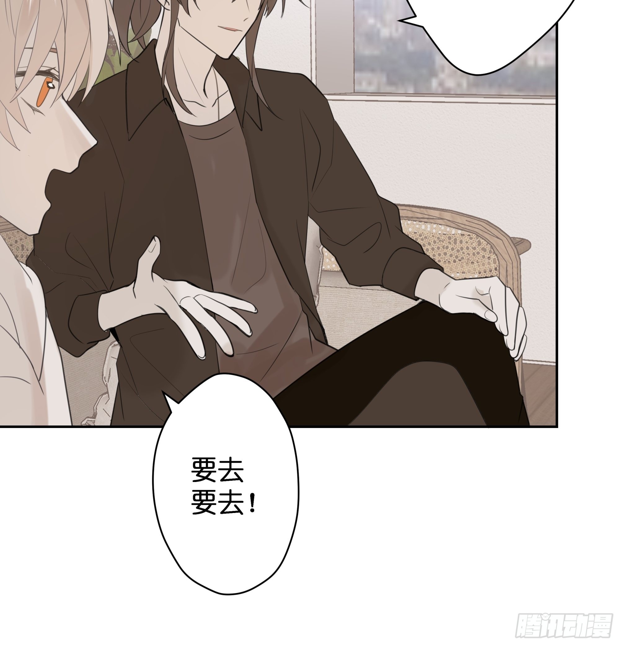 【8】约会练习38