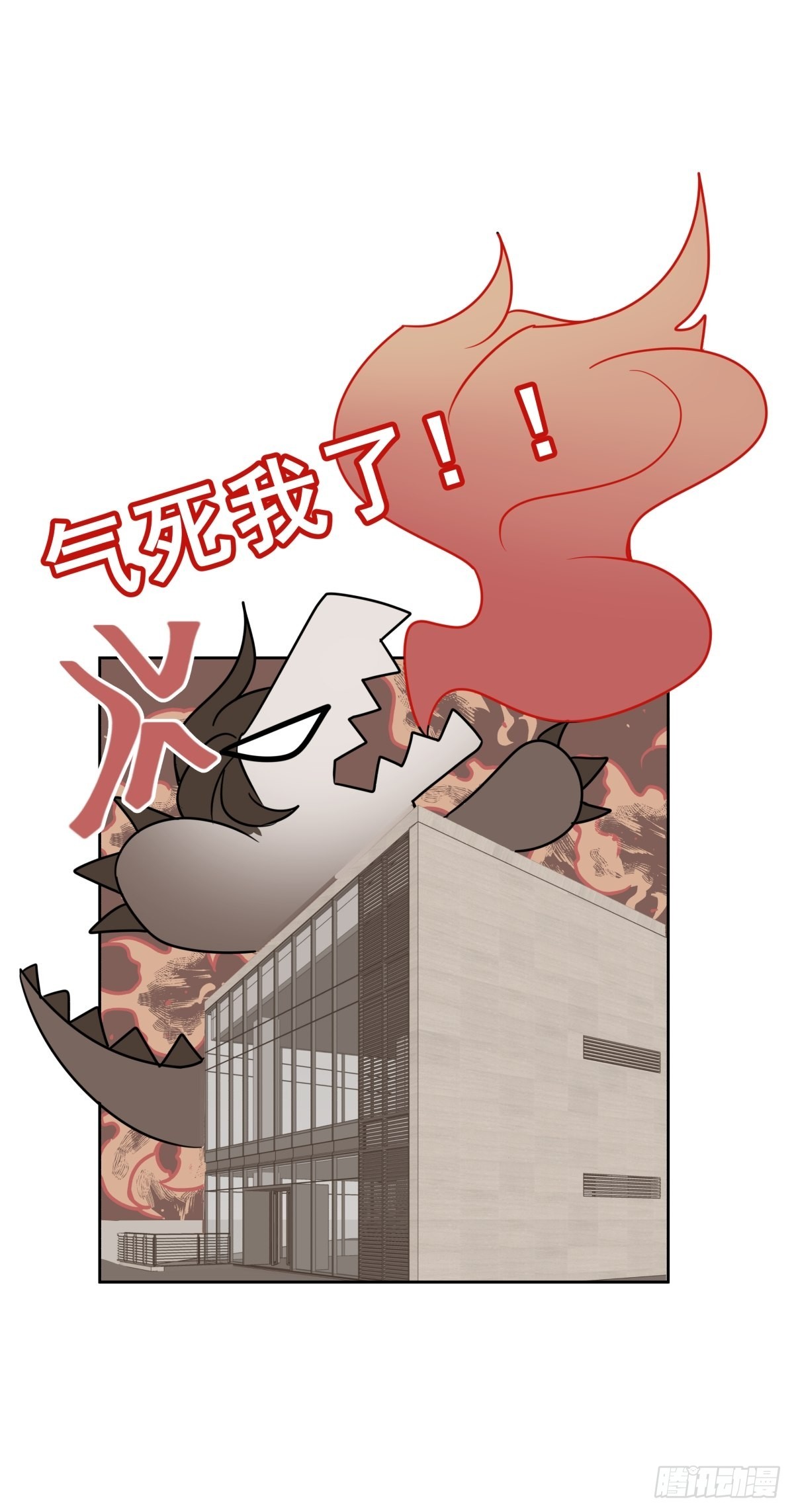 【2】恶魔领域28