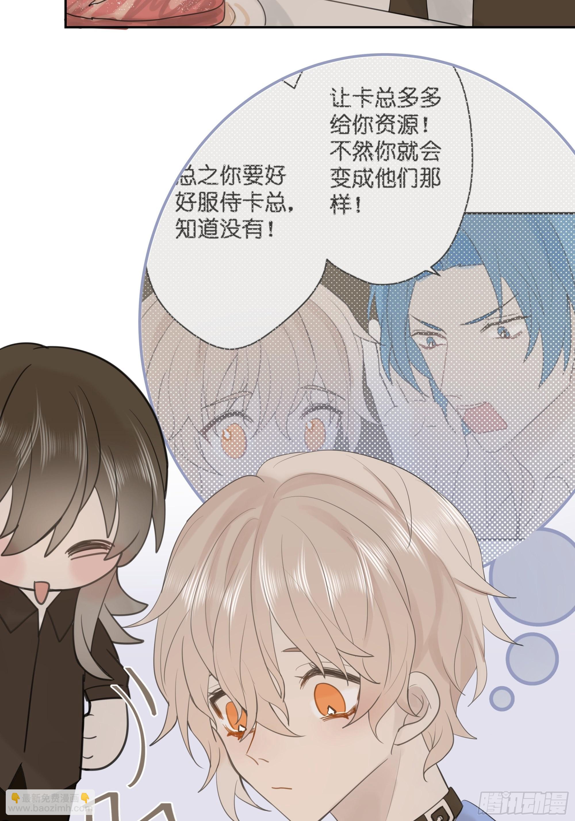 【7】情人任务5