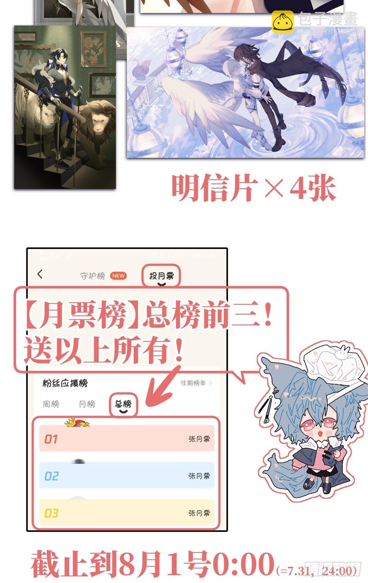 【3】倒吊天使61