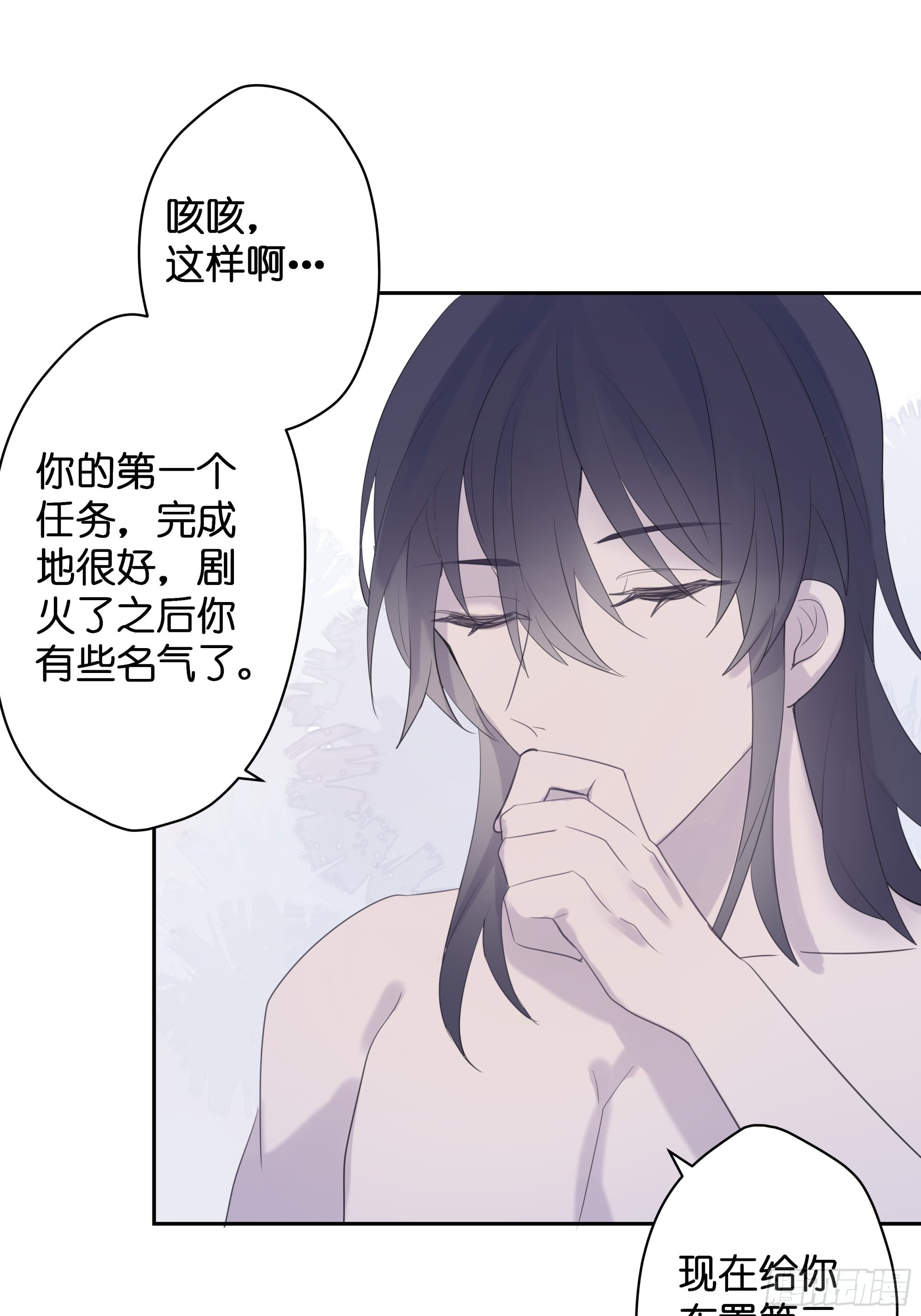 【7】情人任务35