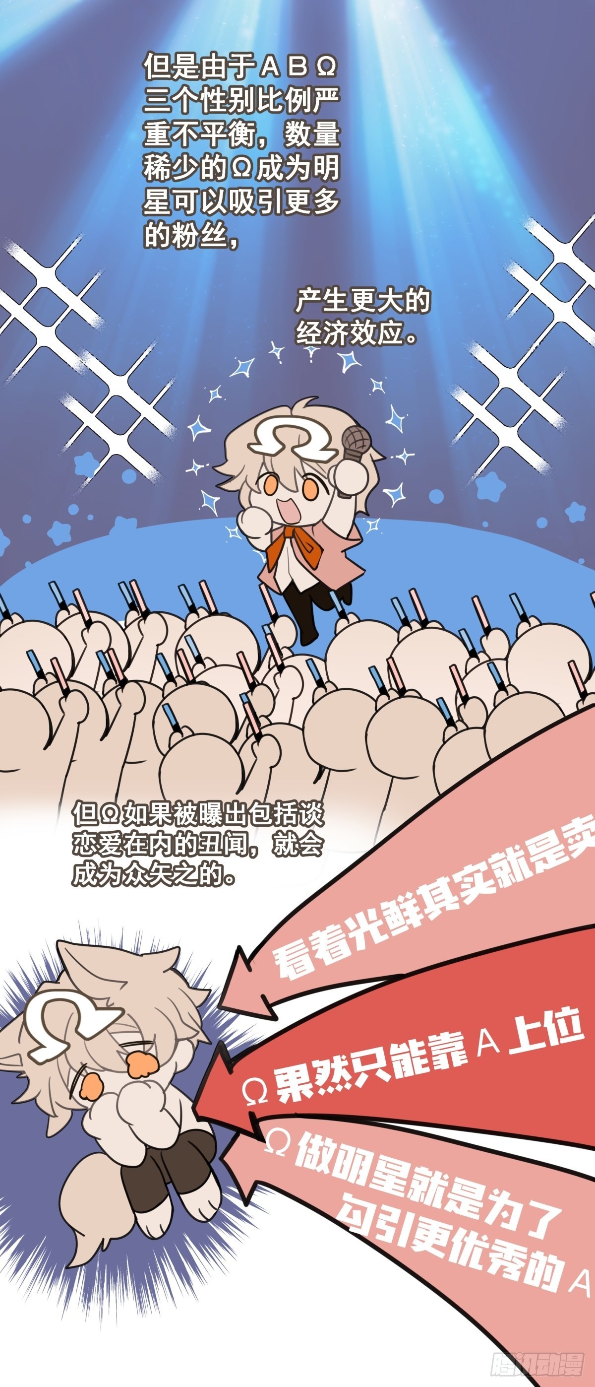 【1】天使降临19