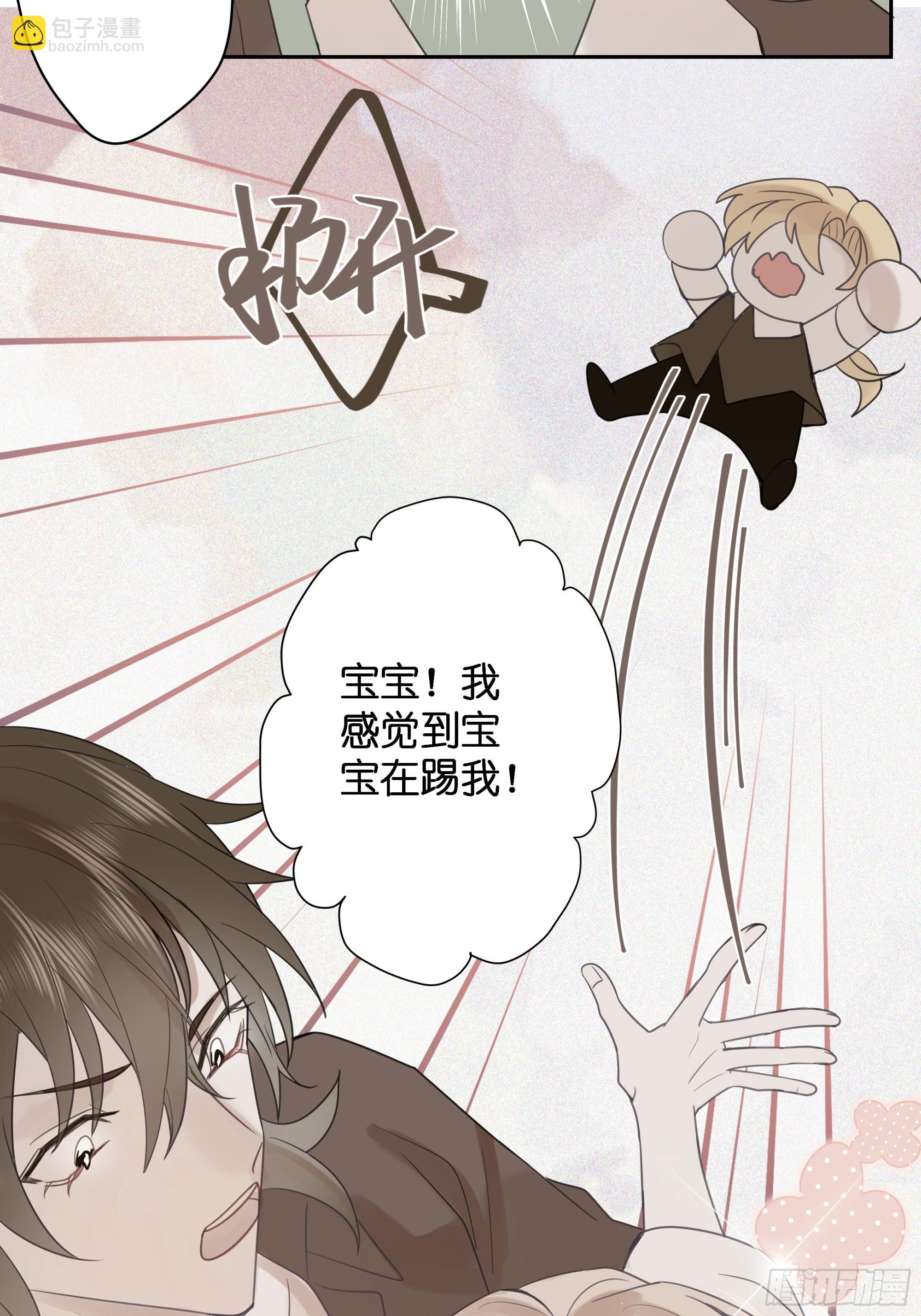 【5】堕天使15