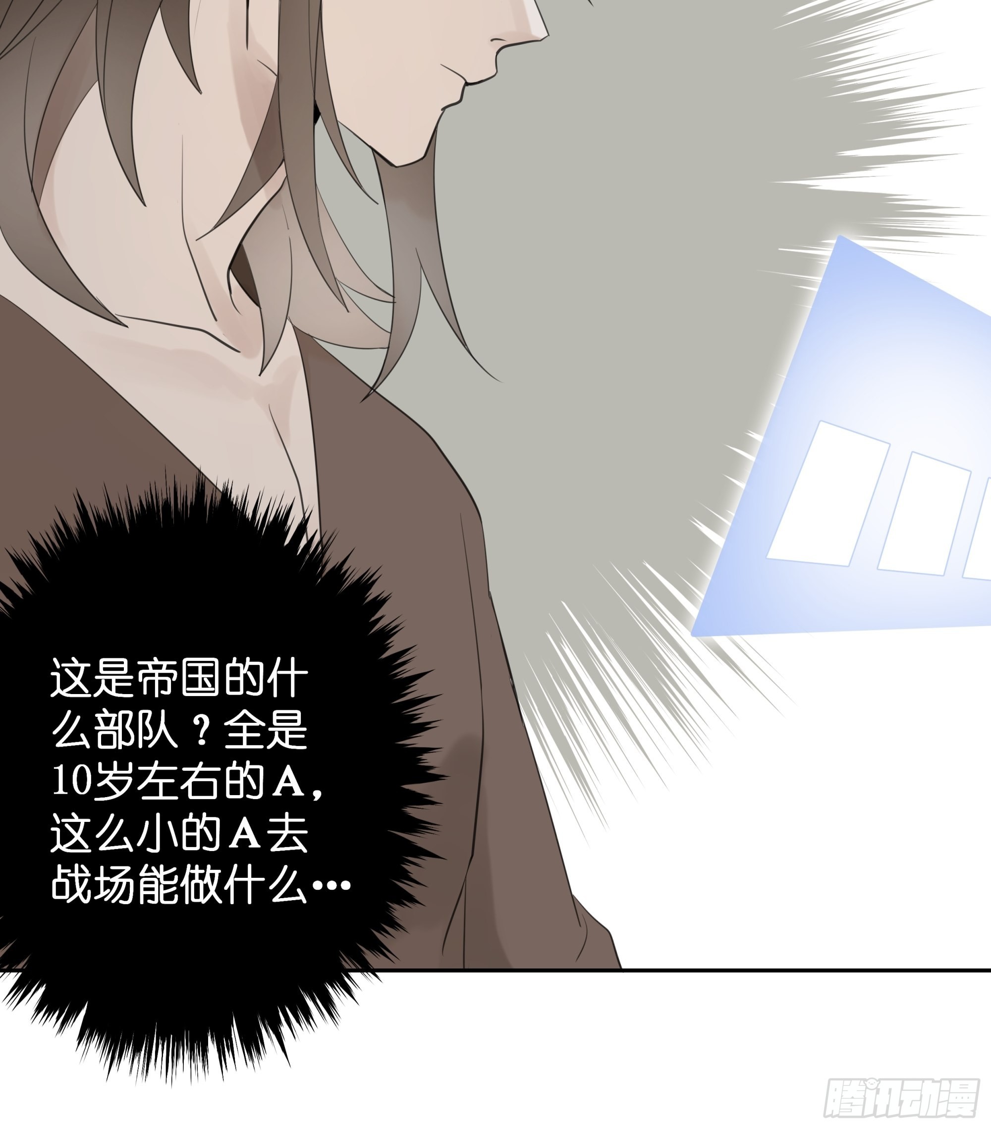【8】约会练习18