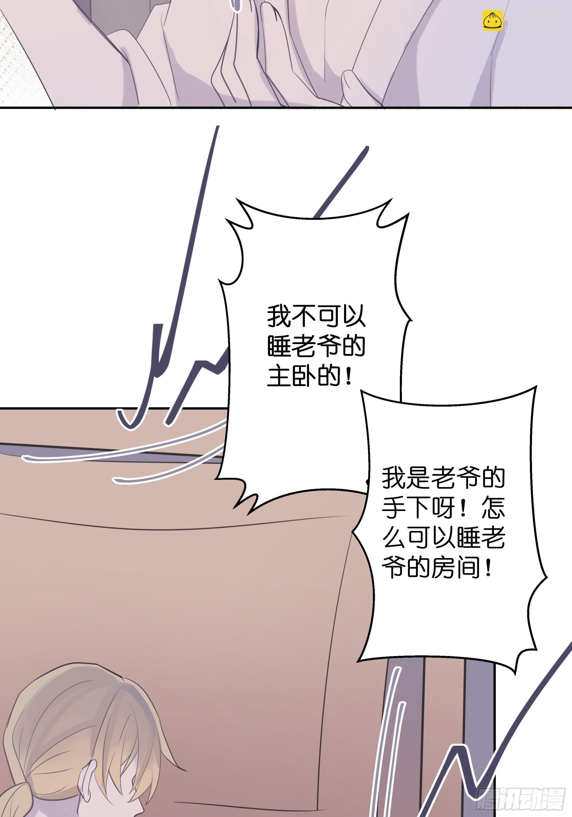 【7】情人任务45