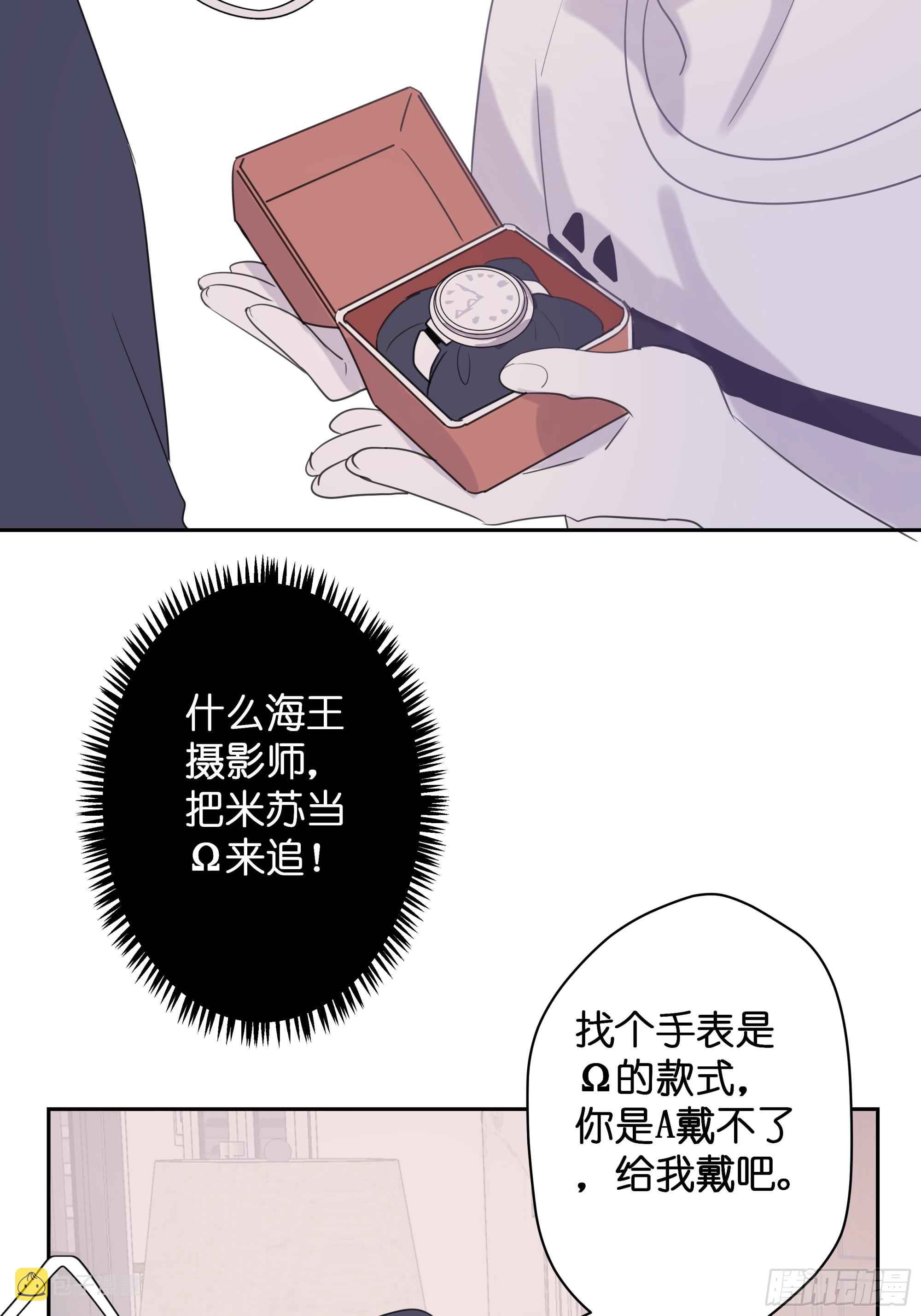 【10】占有欲27