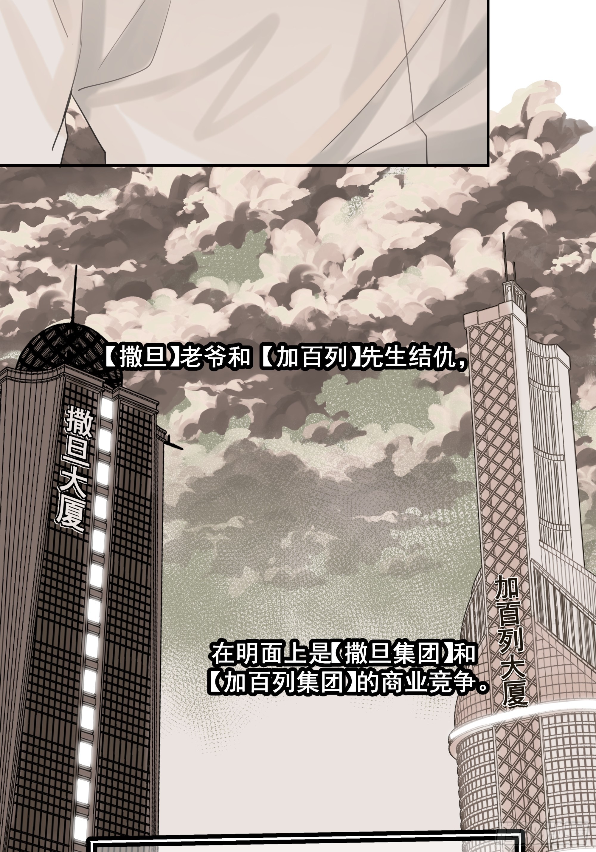 【4】染上颜色2