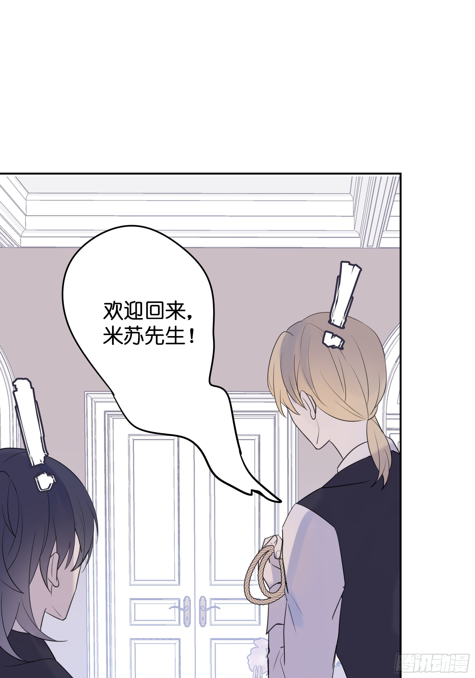 【10】占有欲14