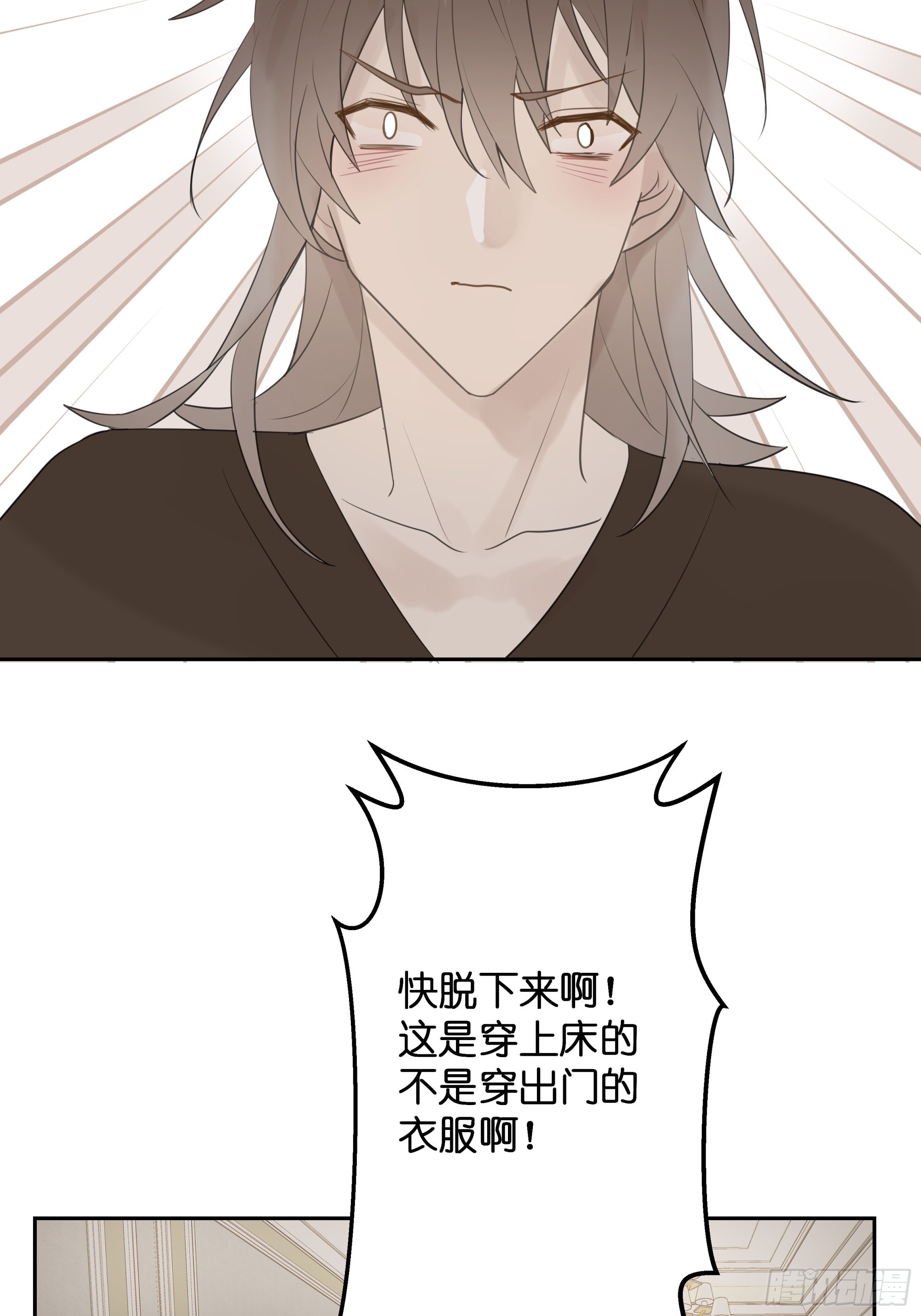 【10】占有欲6