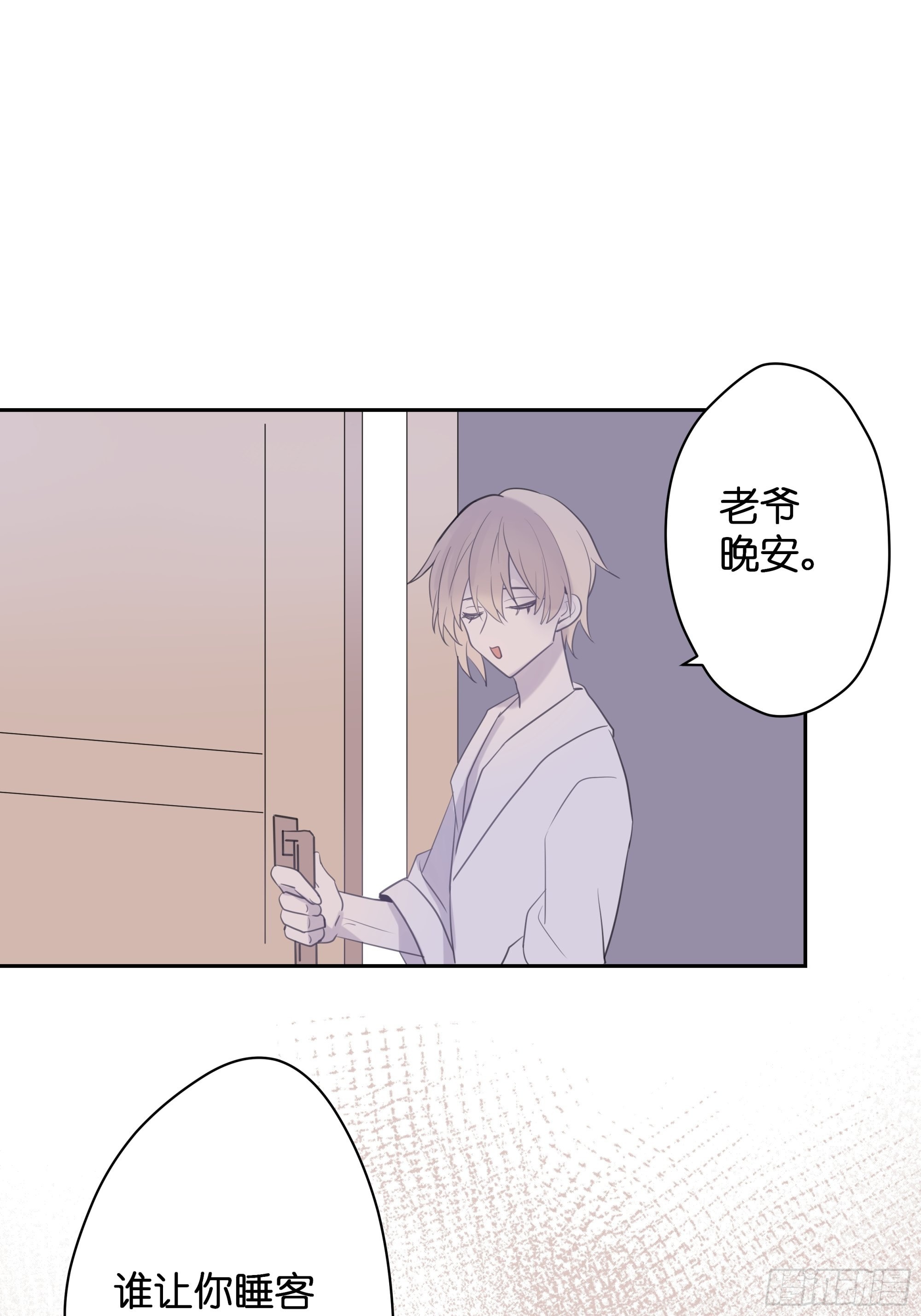 【7】情人任务43