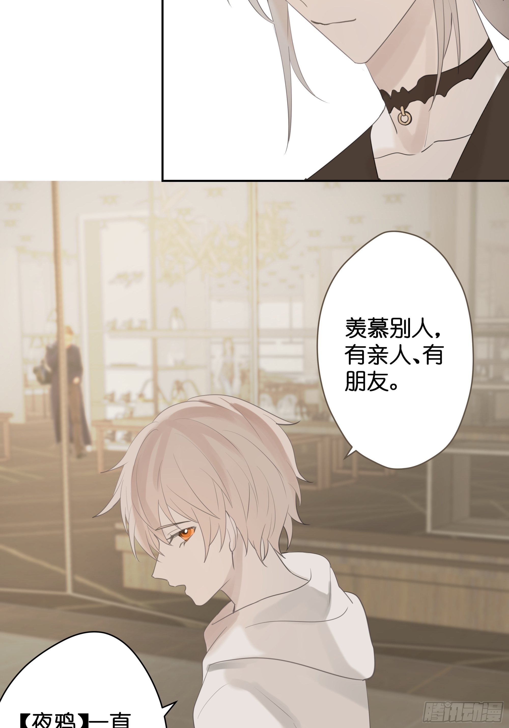 【9】成为家人吧！38