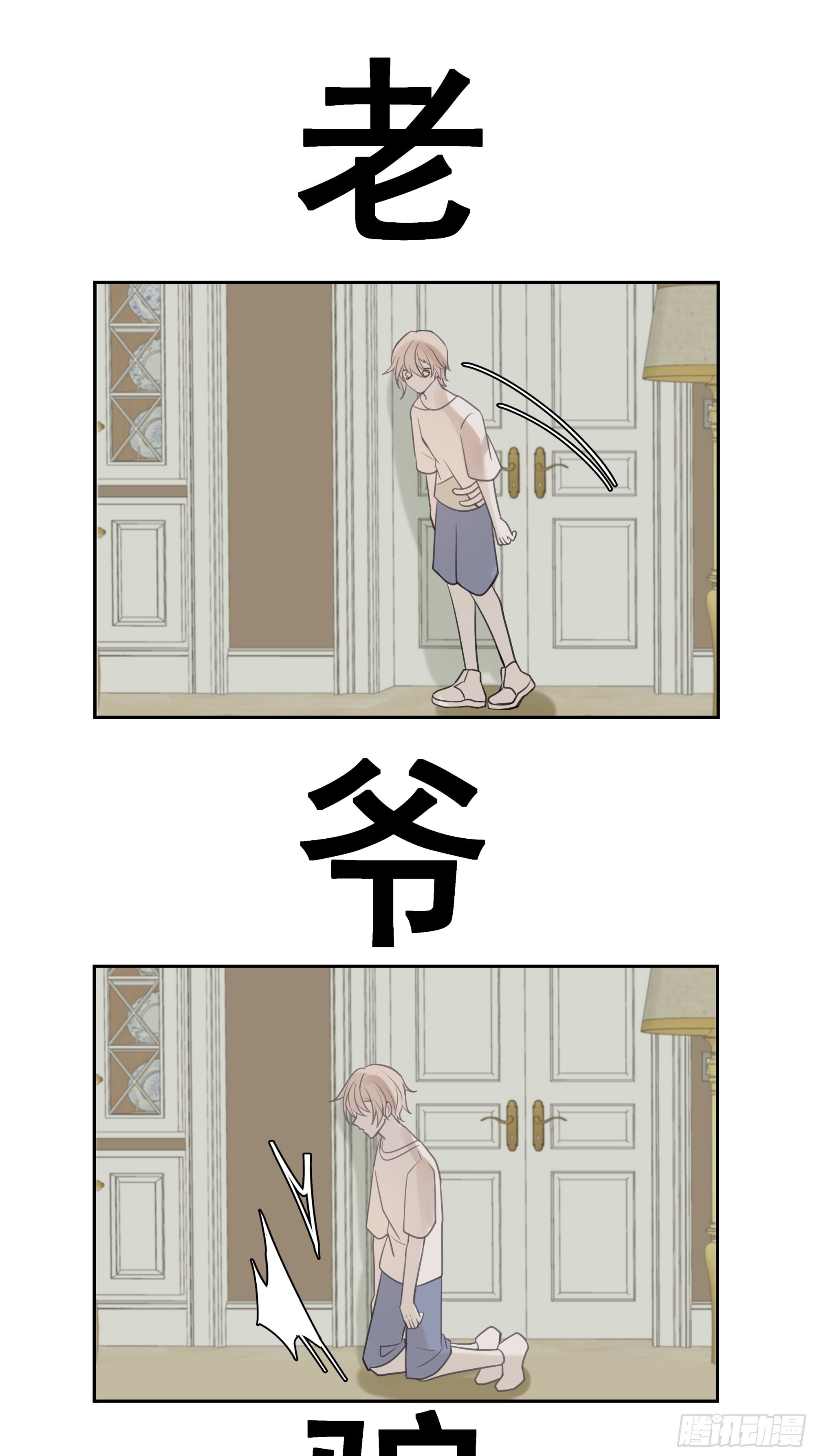【5】堕天使19
