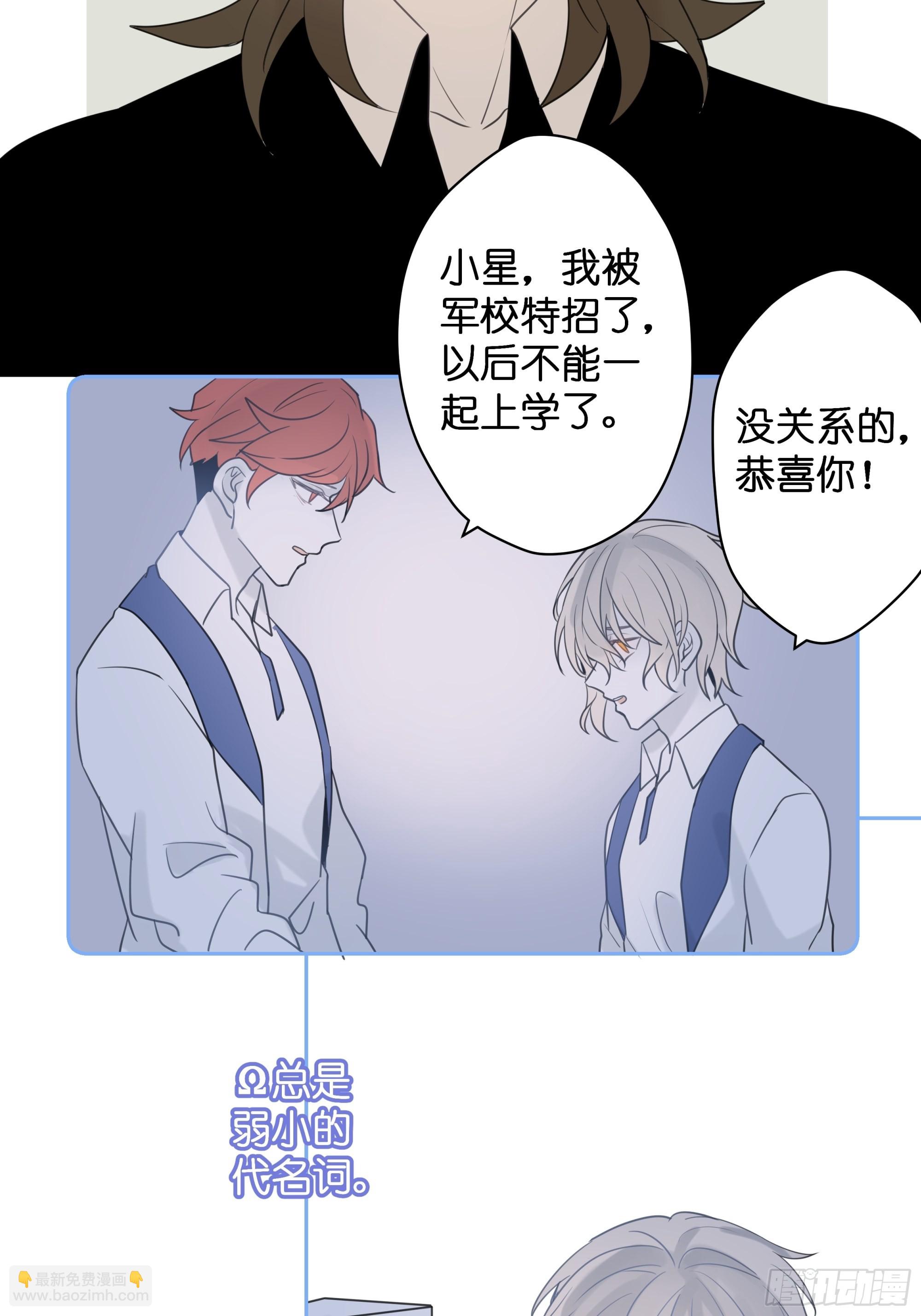 【5】堕天使33