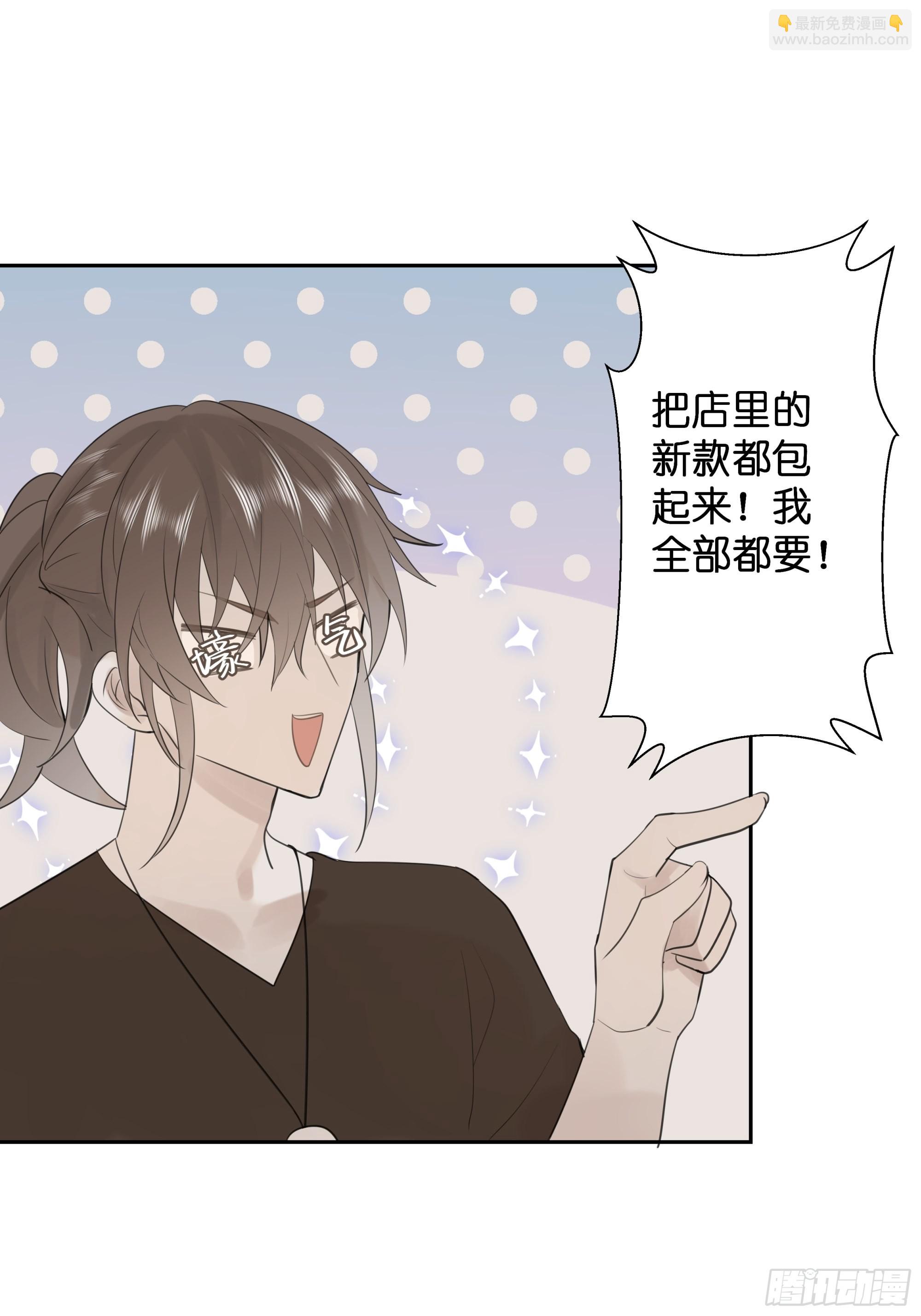 【9】成为家人吧！26