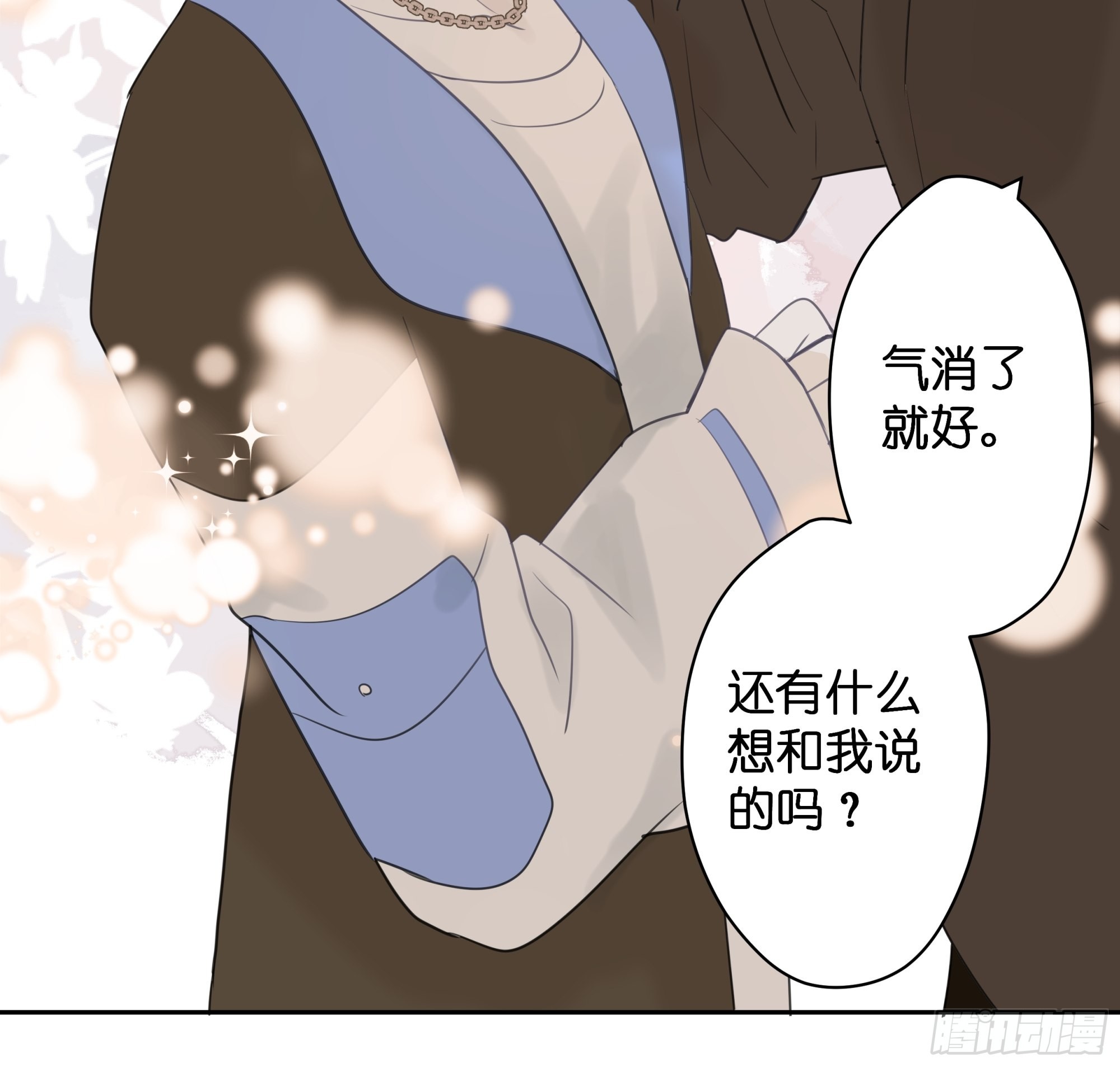 【7】情人任务25