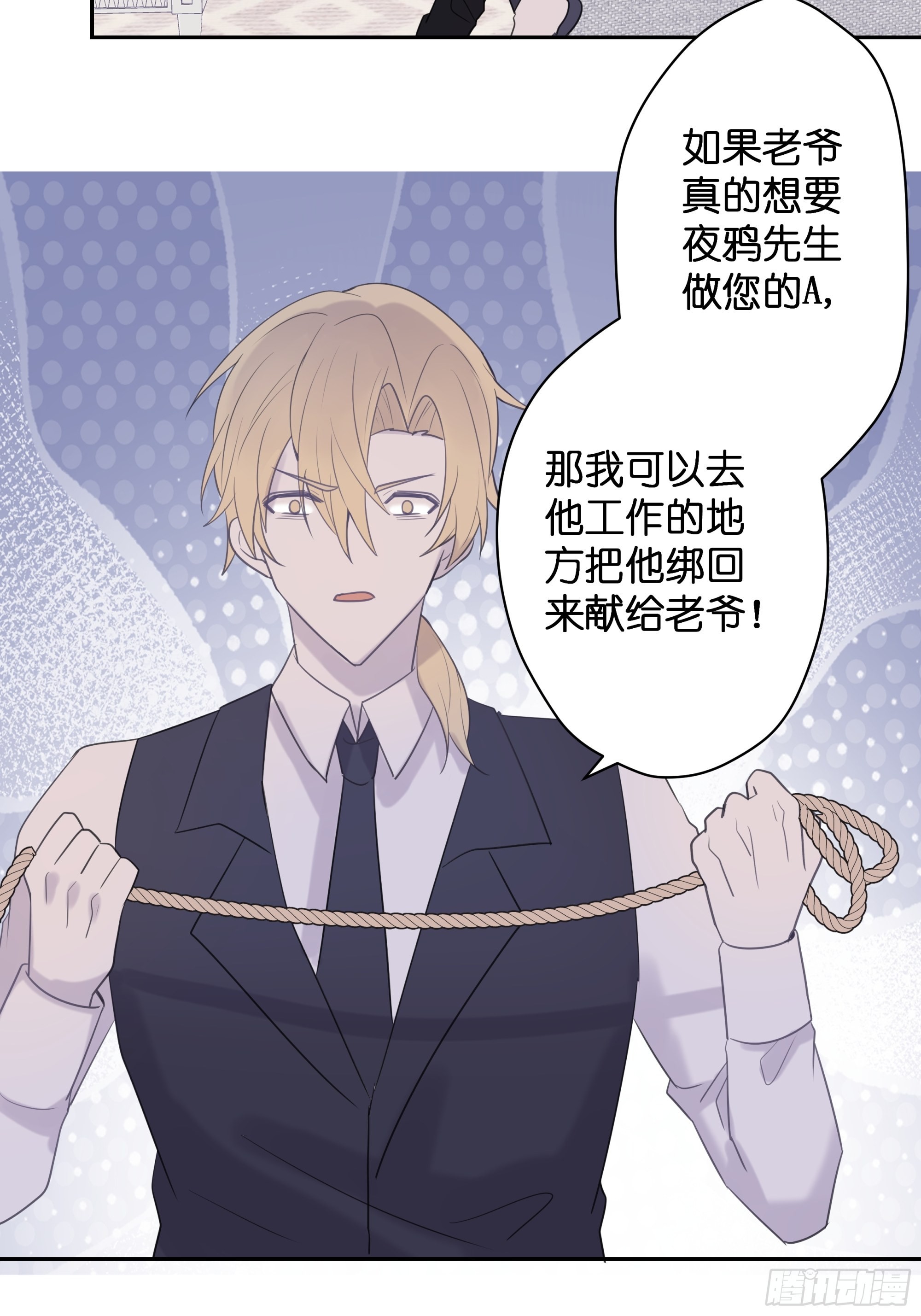 【10】占有欲13