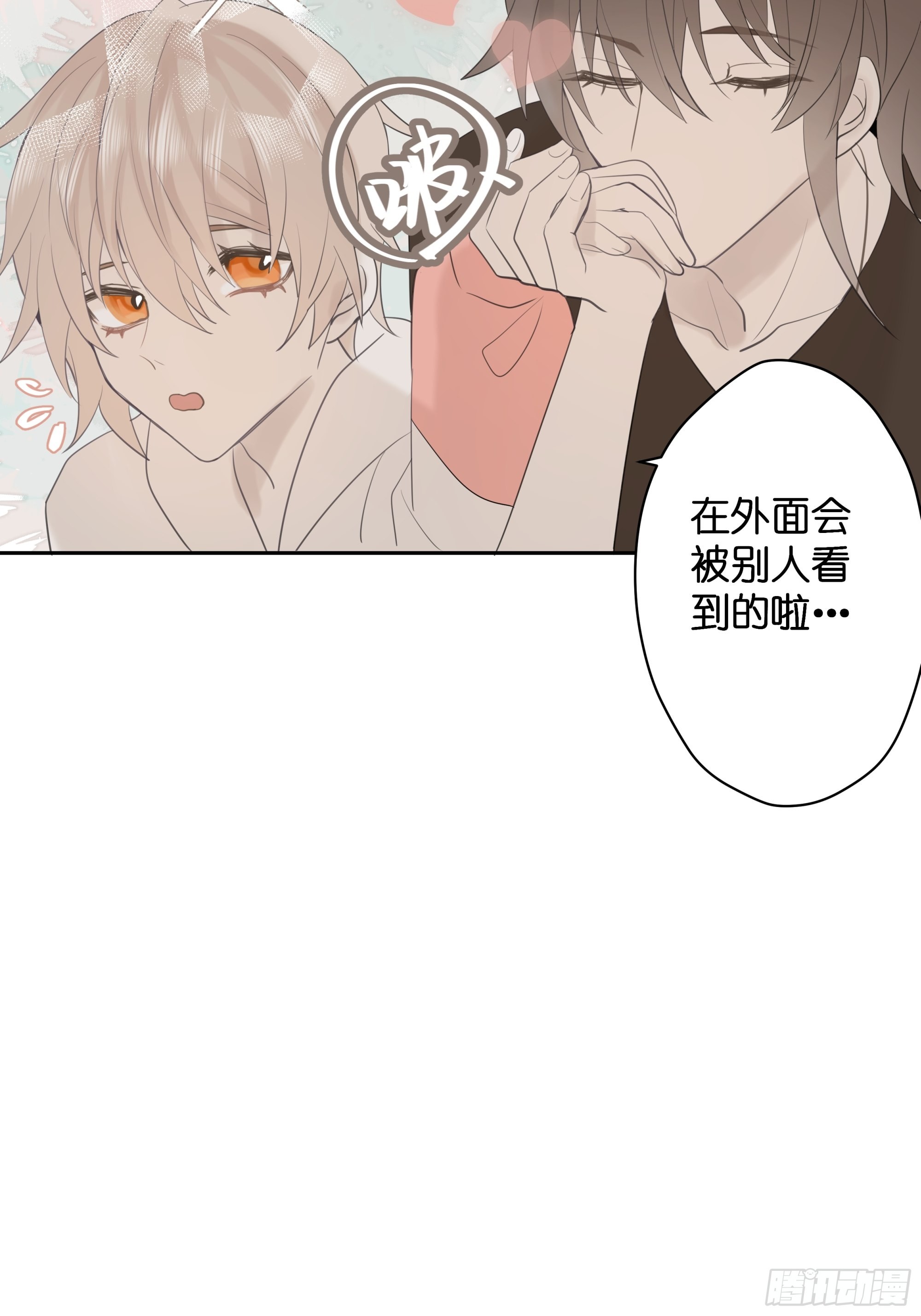 【8】约会练习42