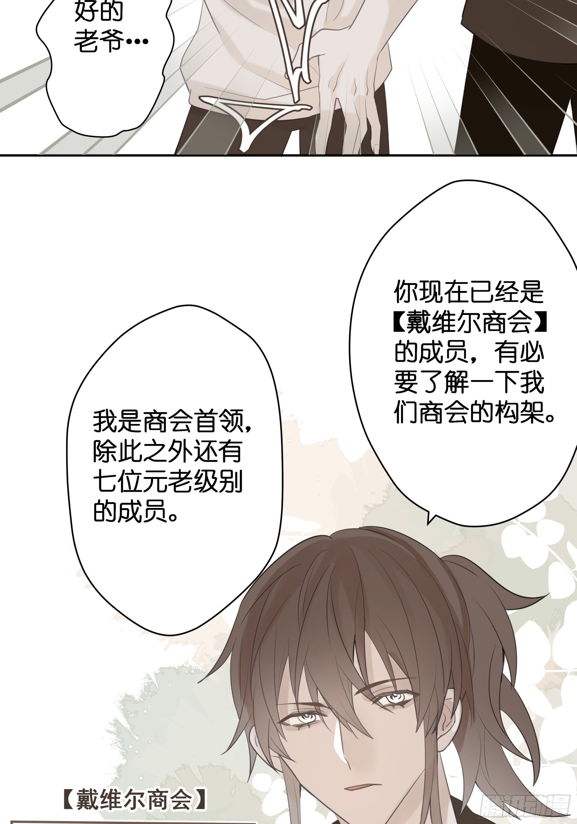 【8】约会练习31
