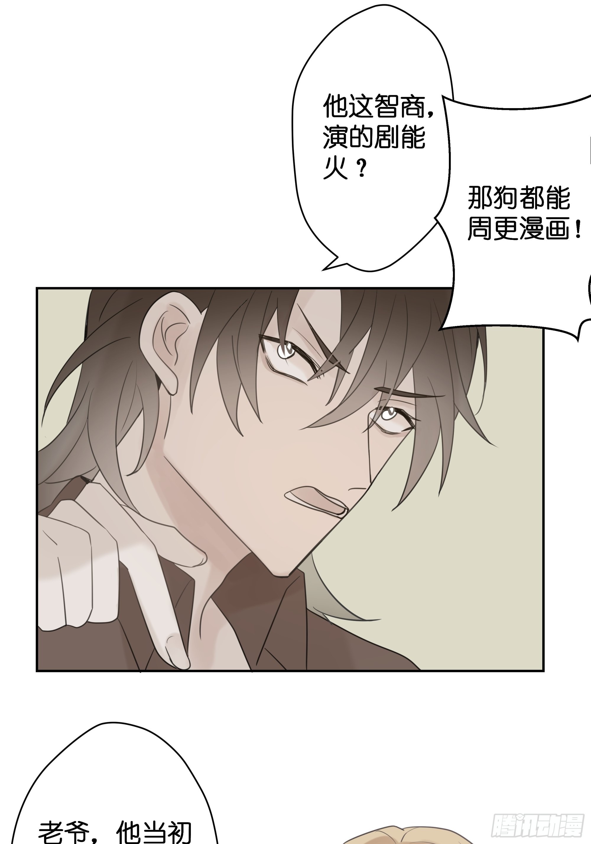 【5】堕天使26