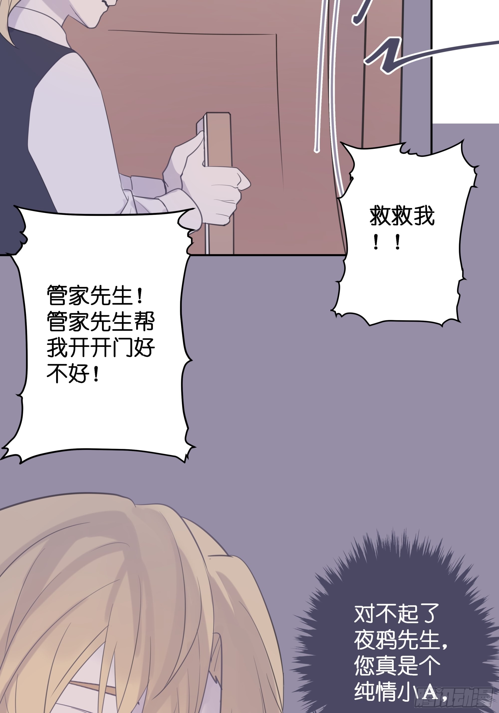 【7】情人任务46
