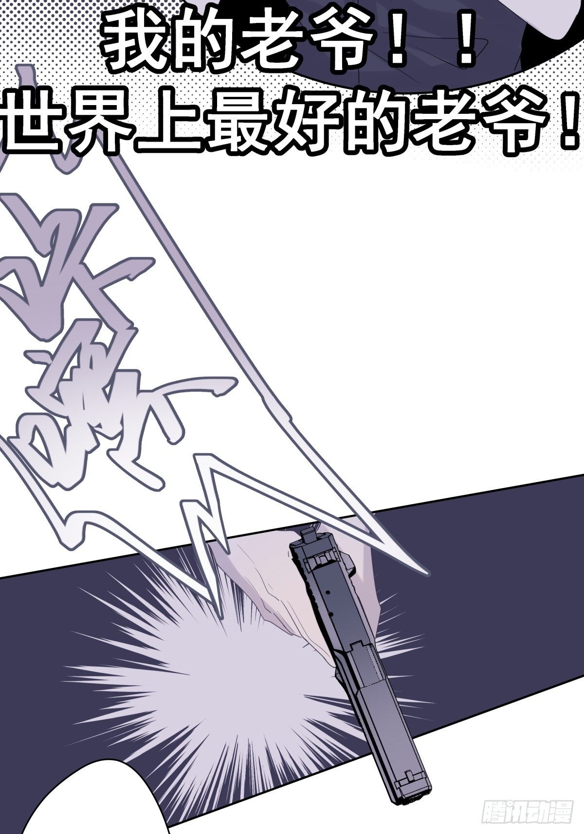 【2】恶魔领域15
