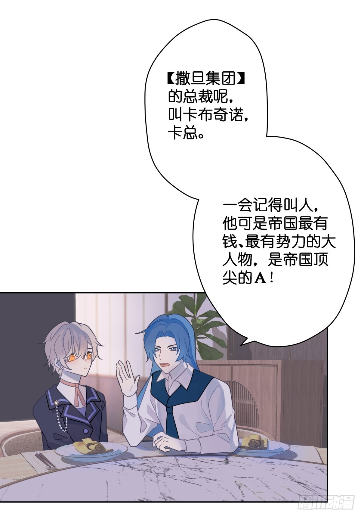【1】天使降临24